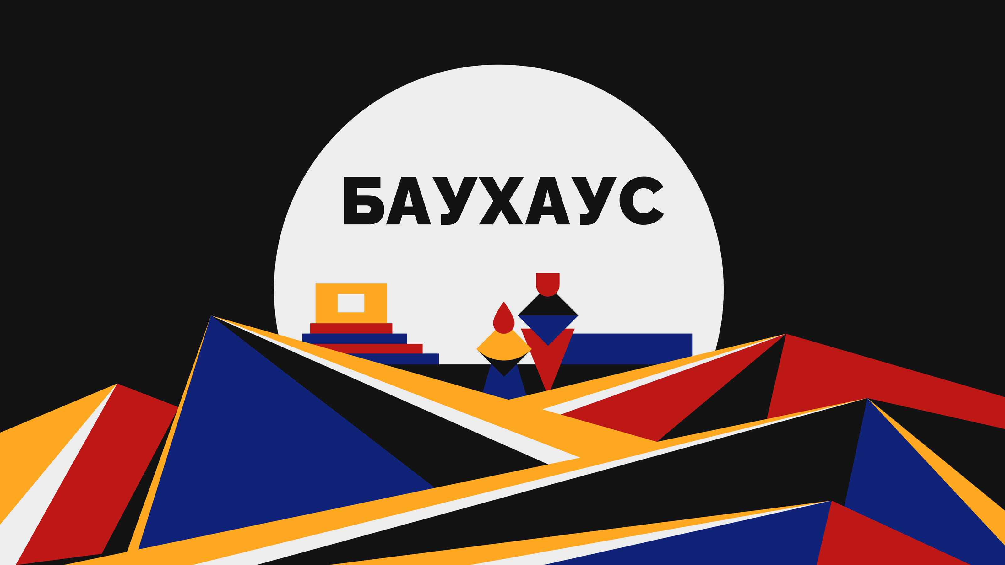 Презентация — Изображение №1 — Иллюстрация, Графика на Dprofile