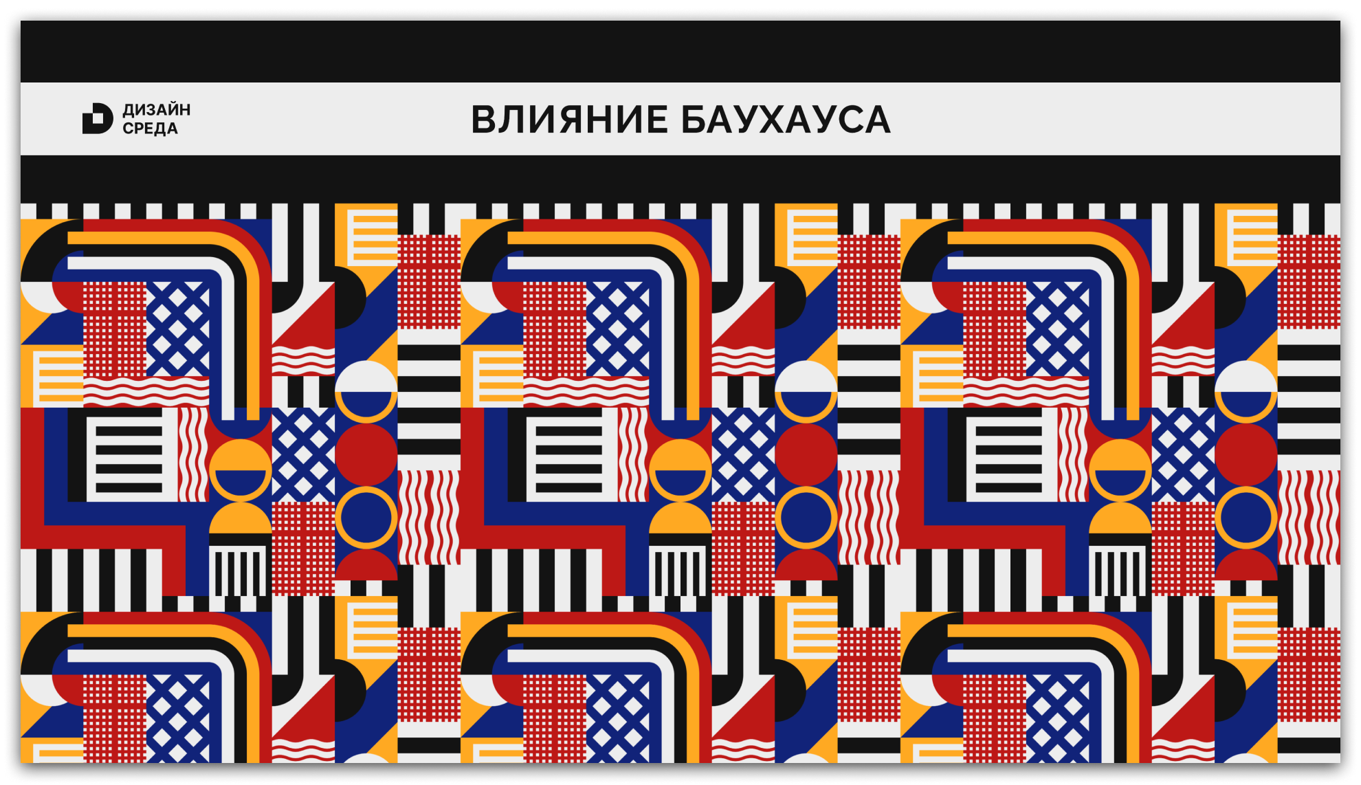 Презентация — Изображение №9 — Иллюстрация, Графика на Dprofile