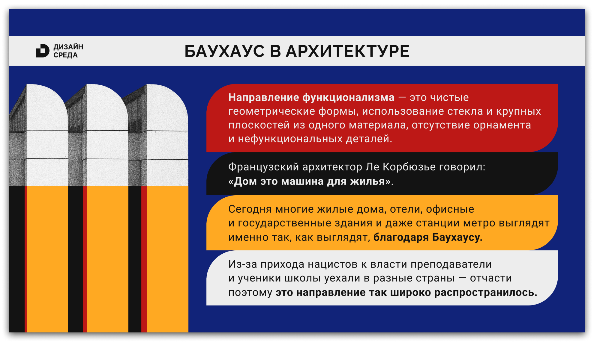 Презентация — Изображение №10 — Иллюстрация, Графика на Dprofile