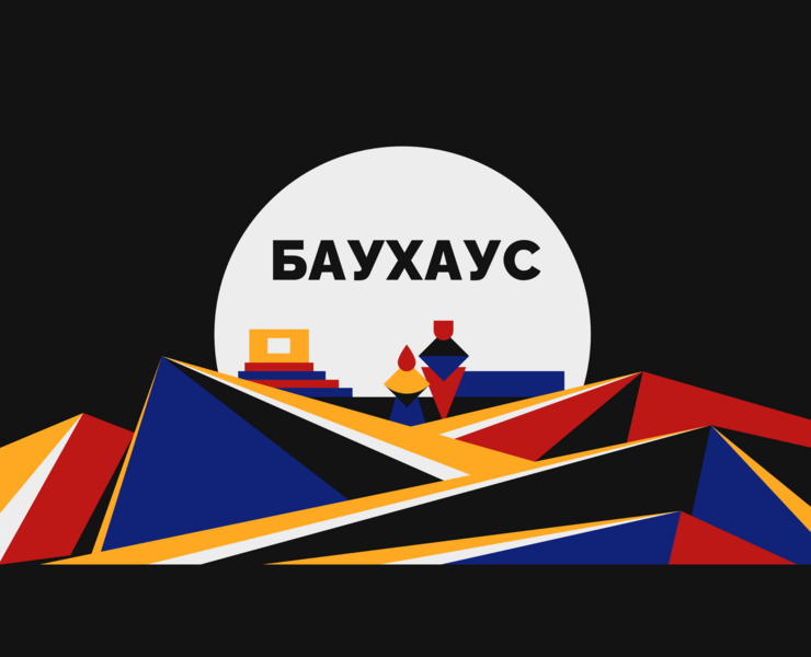 Презентация — Иллюстрация, Графика на Dprofile