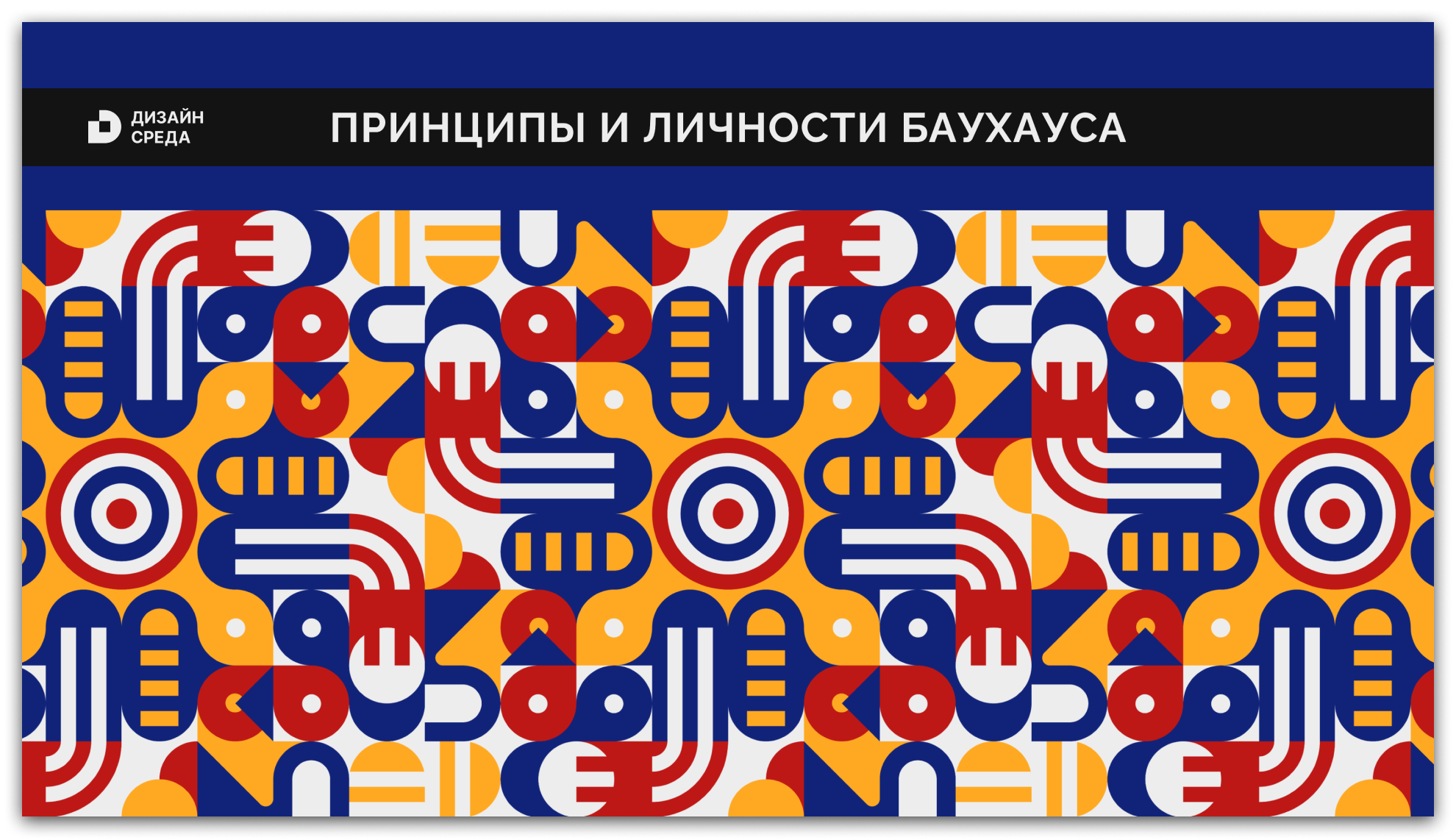 Презентация — Изображение №5 — Иллюстрация, Графика на Dprofile