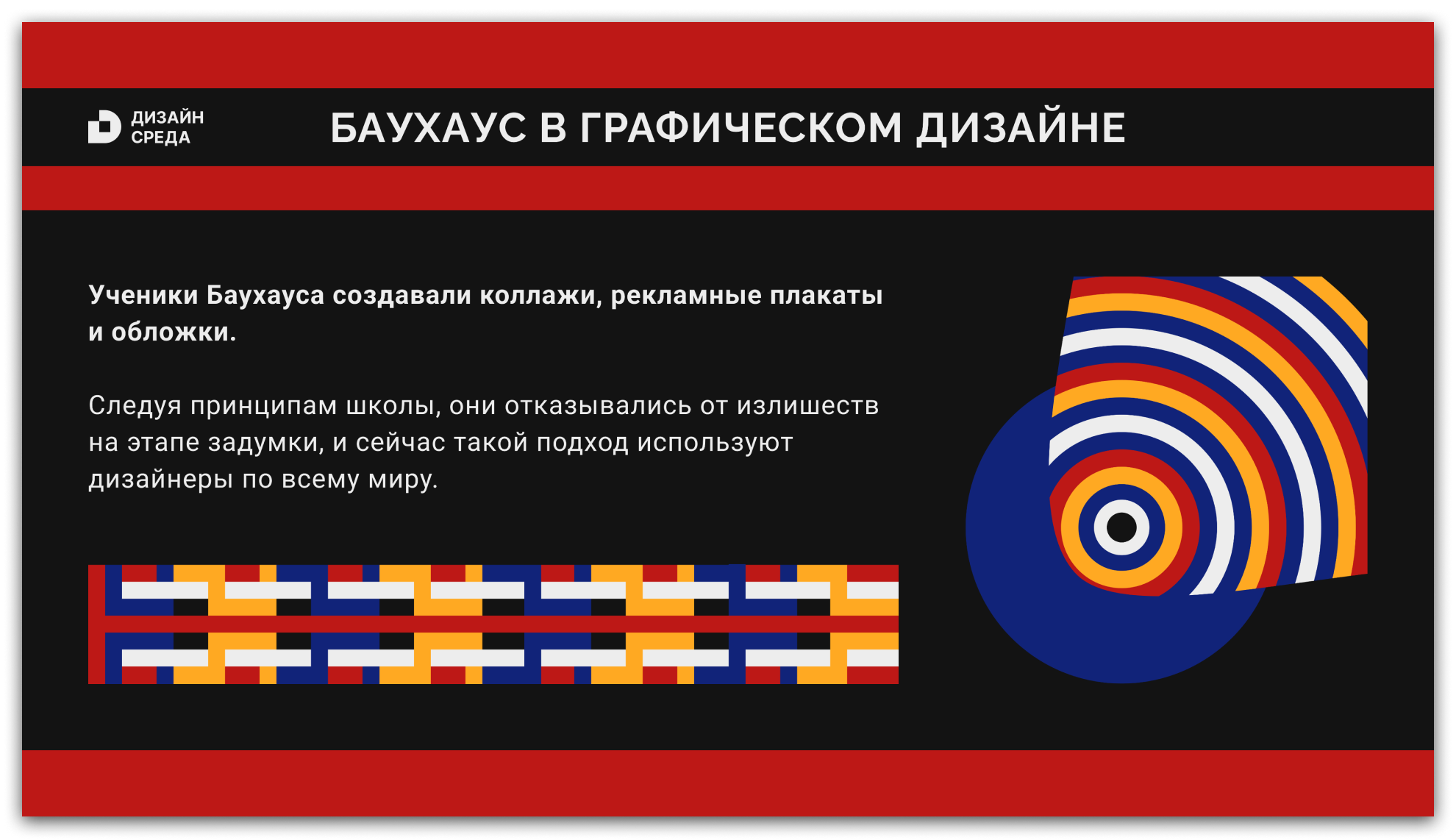 Презентация — Изображение №11 — Иллюстрация, Графика на Dprofile