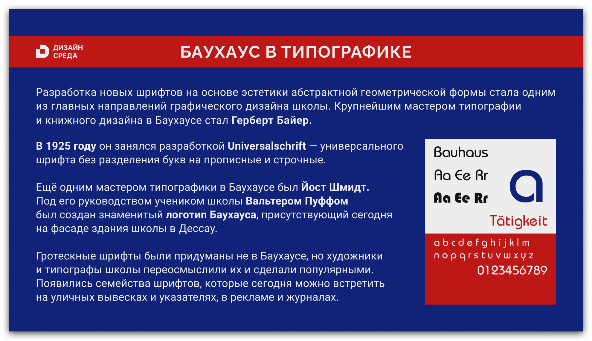 Презентация — Изображение №12 — Иллюстрация, Графика на Dprofile