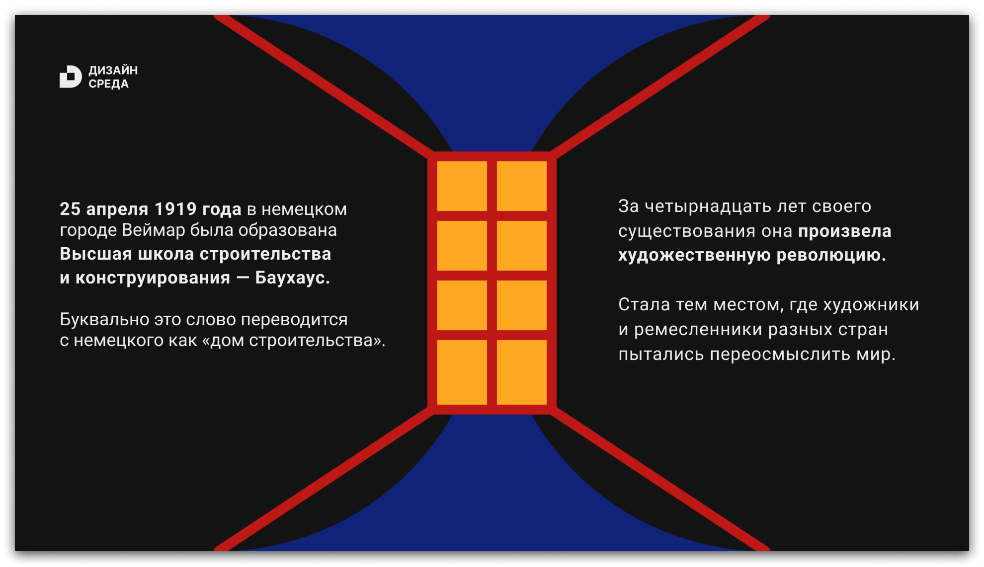 Презентация — Изображение №4 — Иллюстрация, Графика на Dprofile