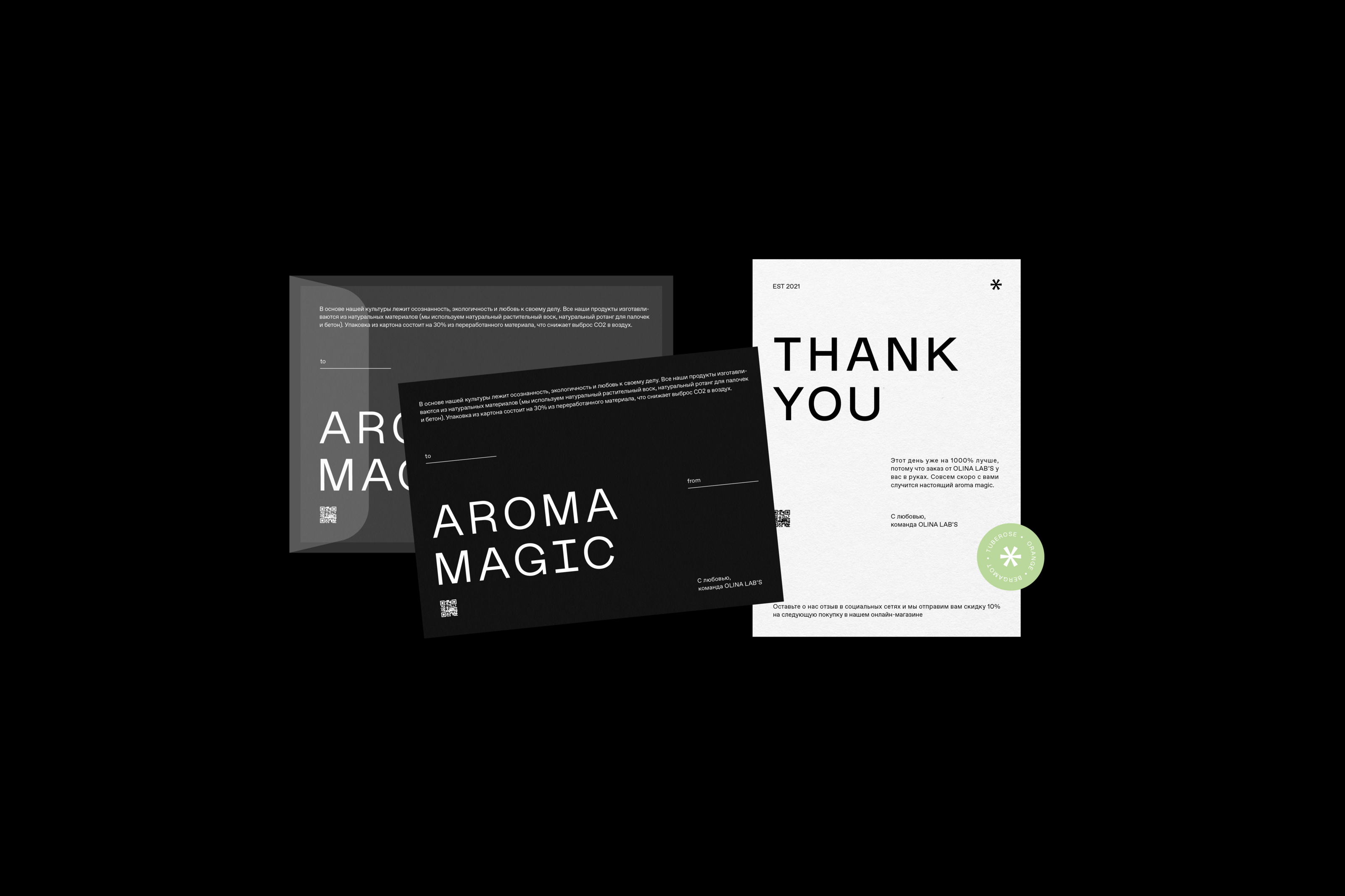 OLINA LAB'S CANDLES IDENTITY — Изображение №6 — Брендинг на Dprofile
