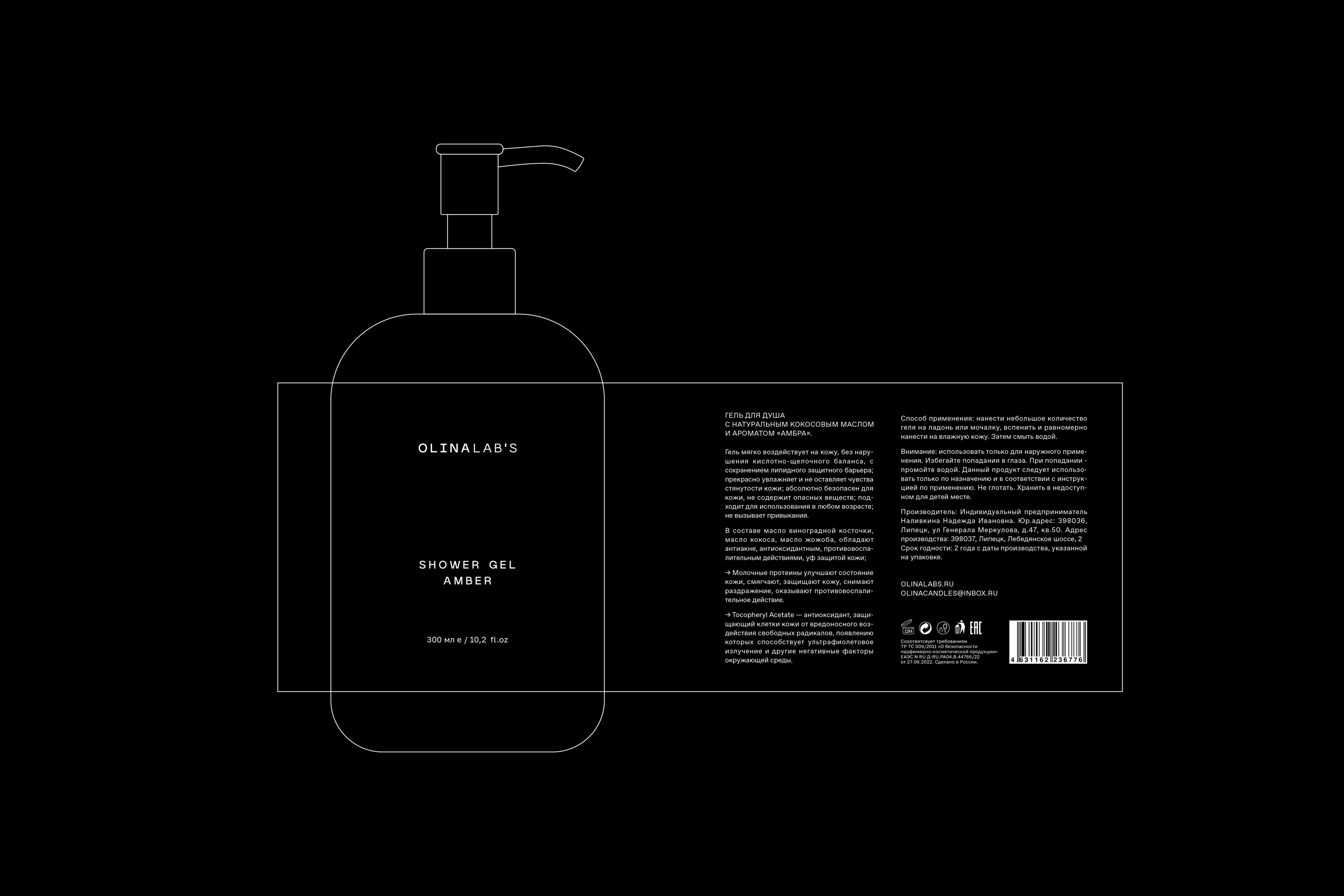 OLINA LAB'S CANDLES IDENTITY — Изображение №8 — Брендинг на Dprofile