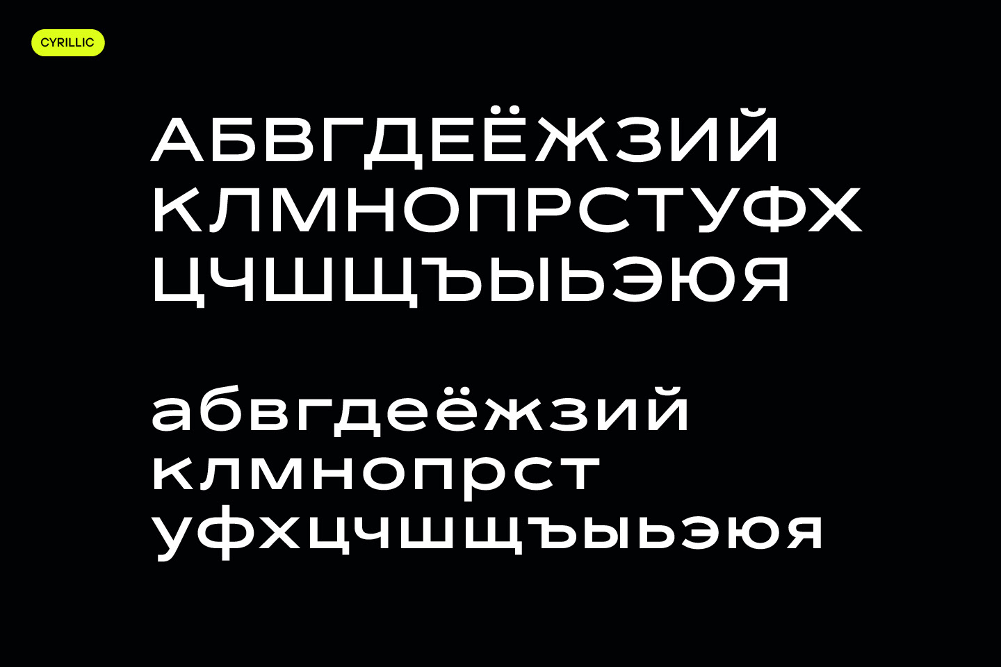 ANS CYRILLIC SANS SERIF FONT — Изображение №5 — Графика на Dprofile