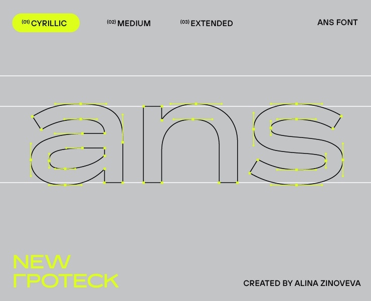 ANS CYRILLIC SANS SERIF FONT — Графика на Dprofile