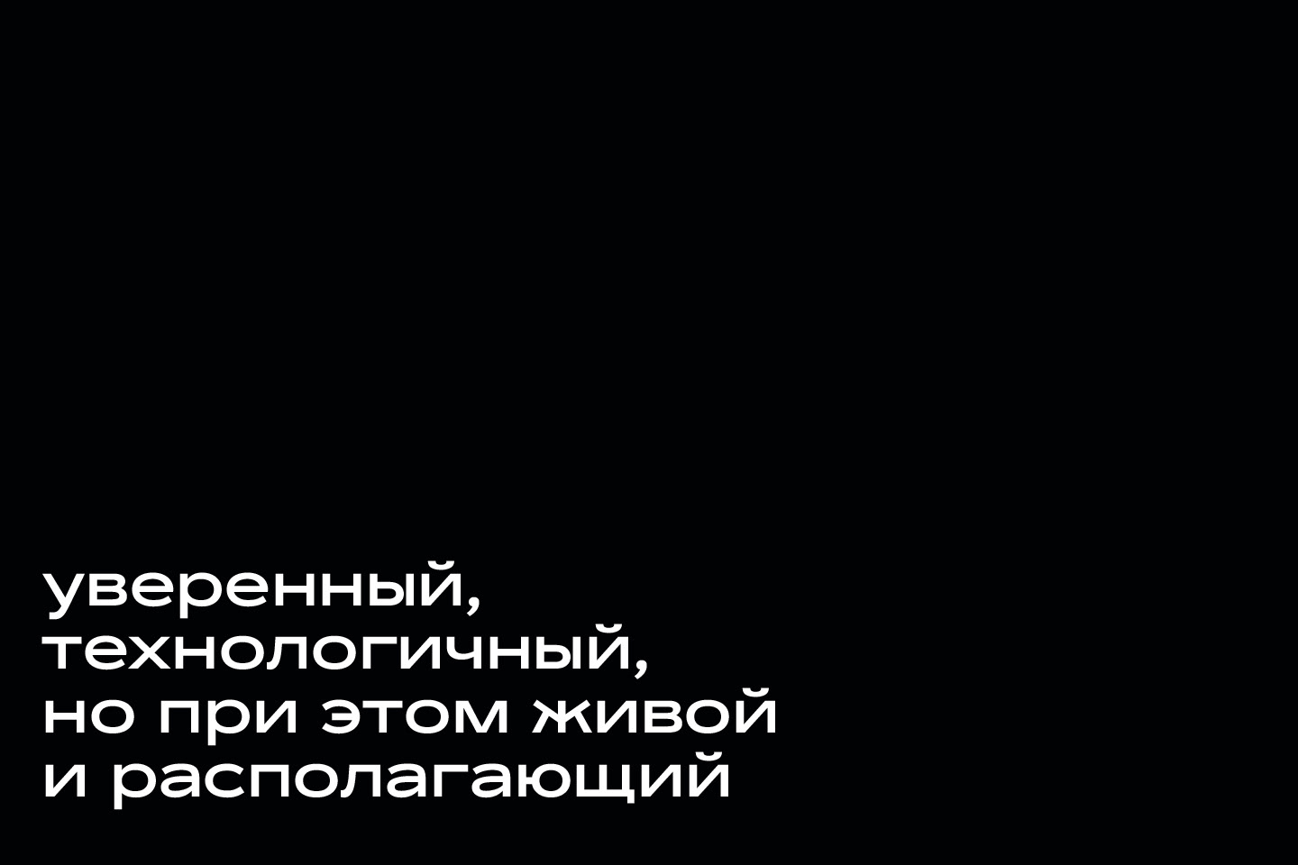 ANS CYRILLIC SANS SERIF FONT — Изображение №12 — Графика на Dprofile