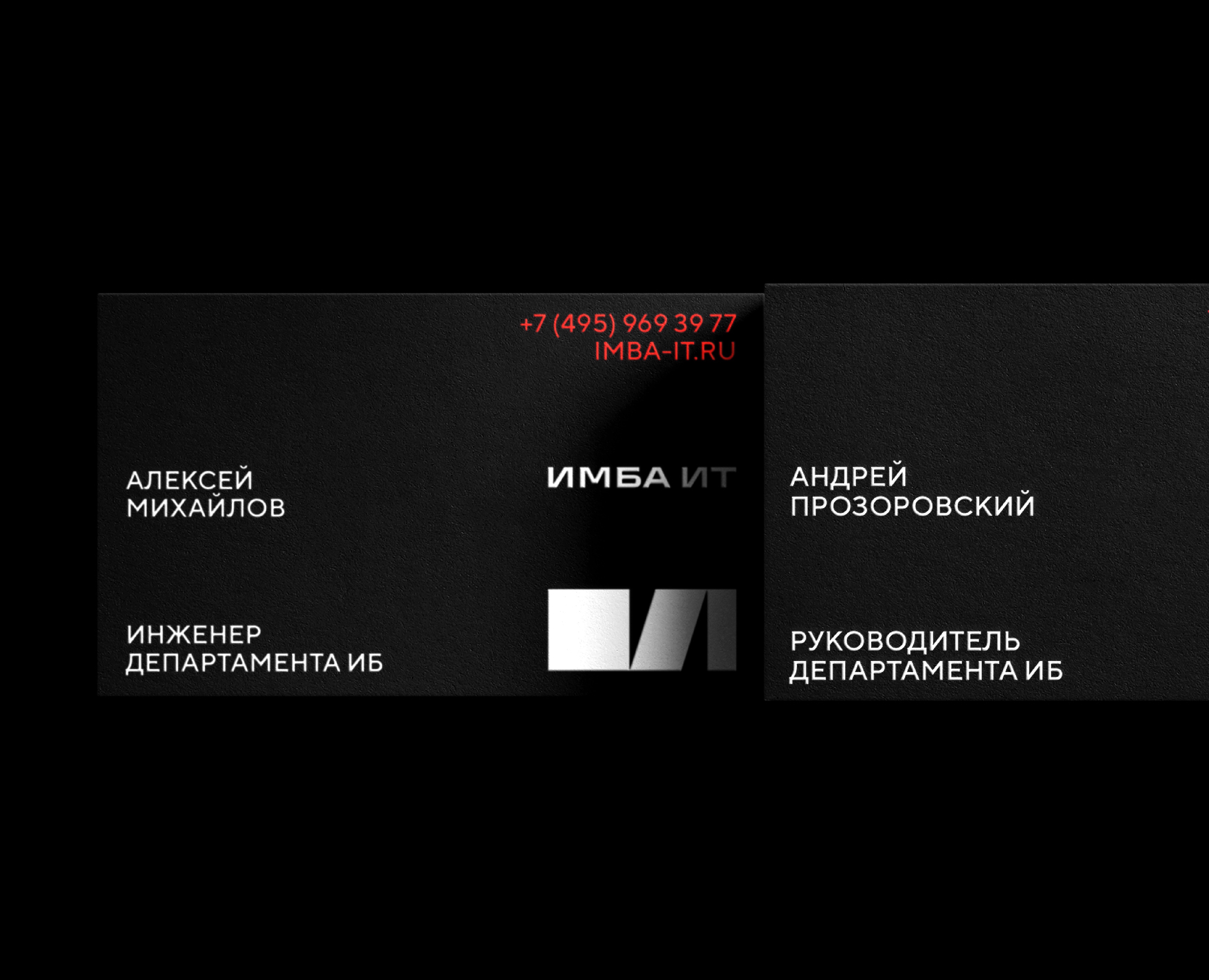 IMBA IT BRAND IDENTITY — Интерфейсы, Брендинг на Dprofile