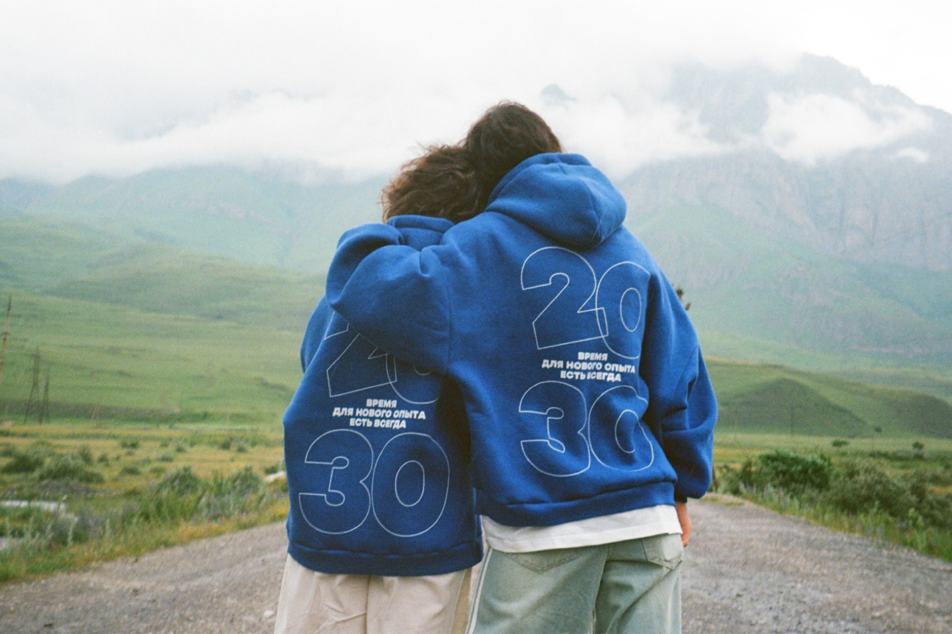 20-30 camp. Айдентика и мерч лагеря для взрослых — Изображение №1 — Брендинг, Иллюстрация на Dprofile