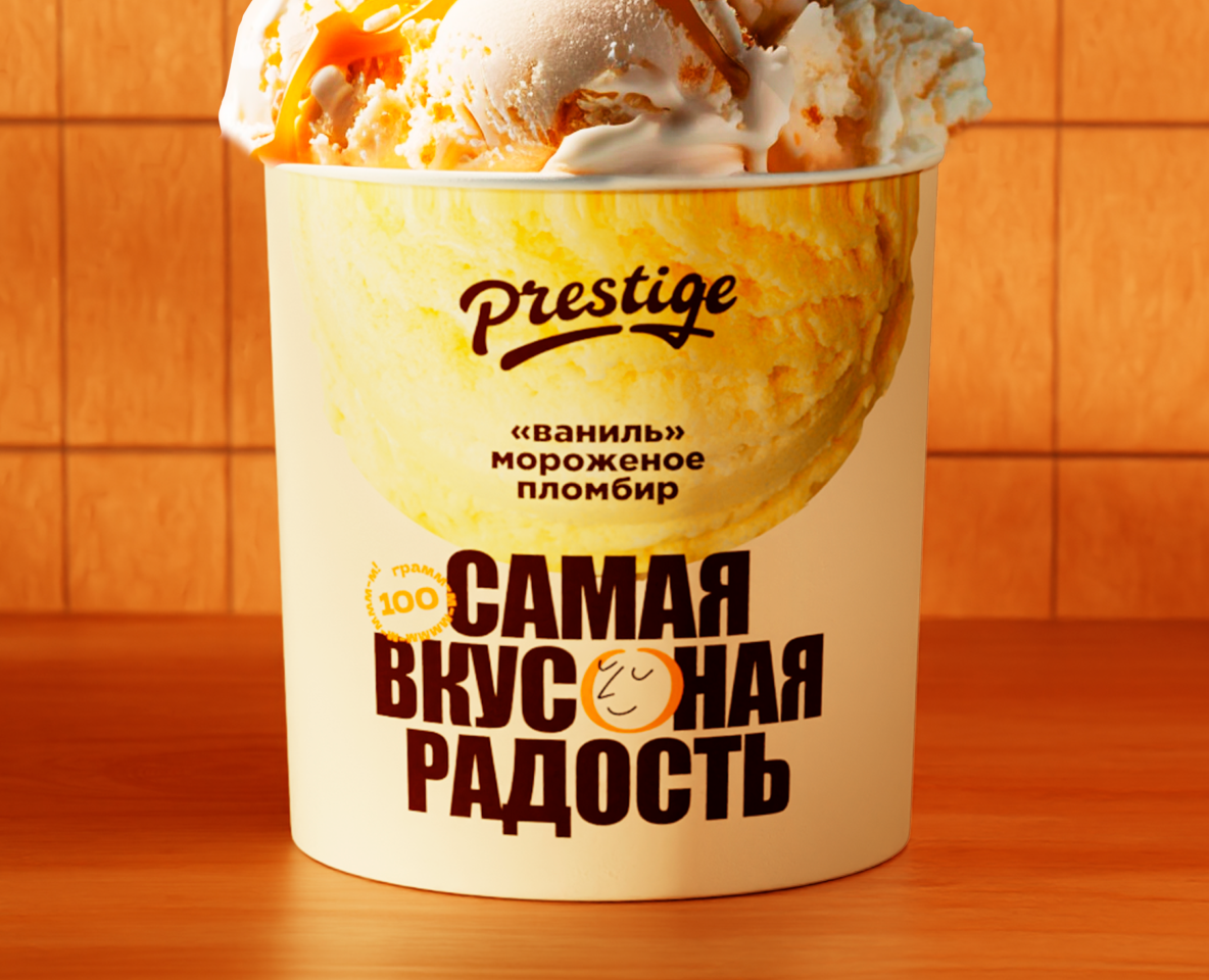Prestige. Айдентика и упаковка мороженого — Брендинг, Иллюстрация на Dprofile