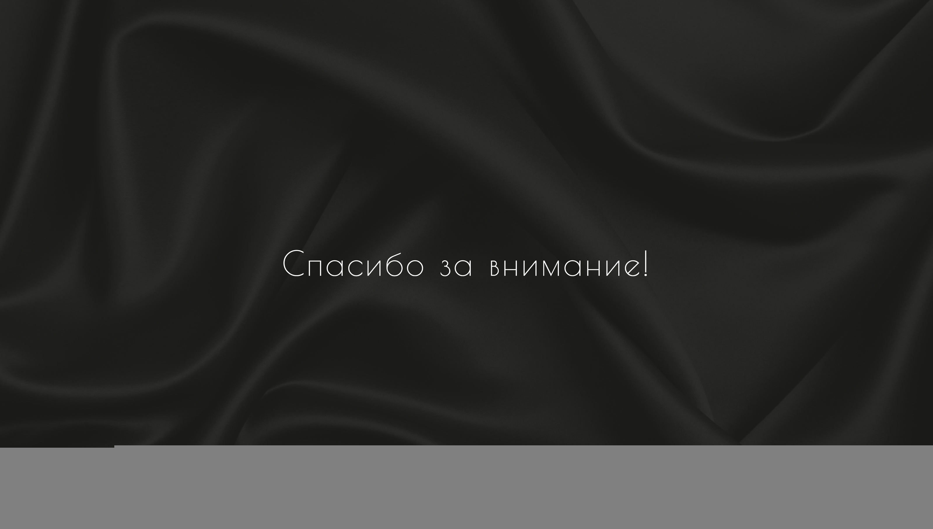 Разработка логотипа для бренда женской одежды — Изображение №14 — Брендинг, Маркетинг на Dprofile