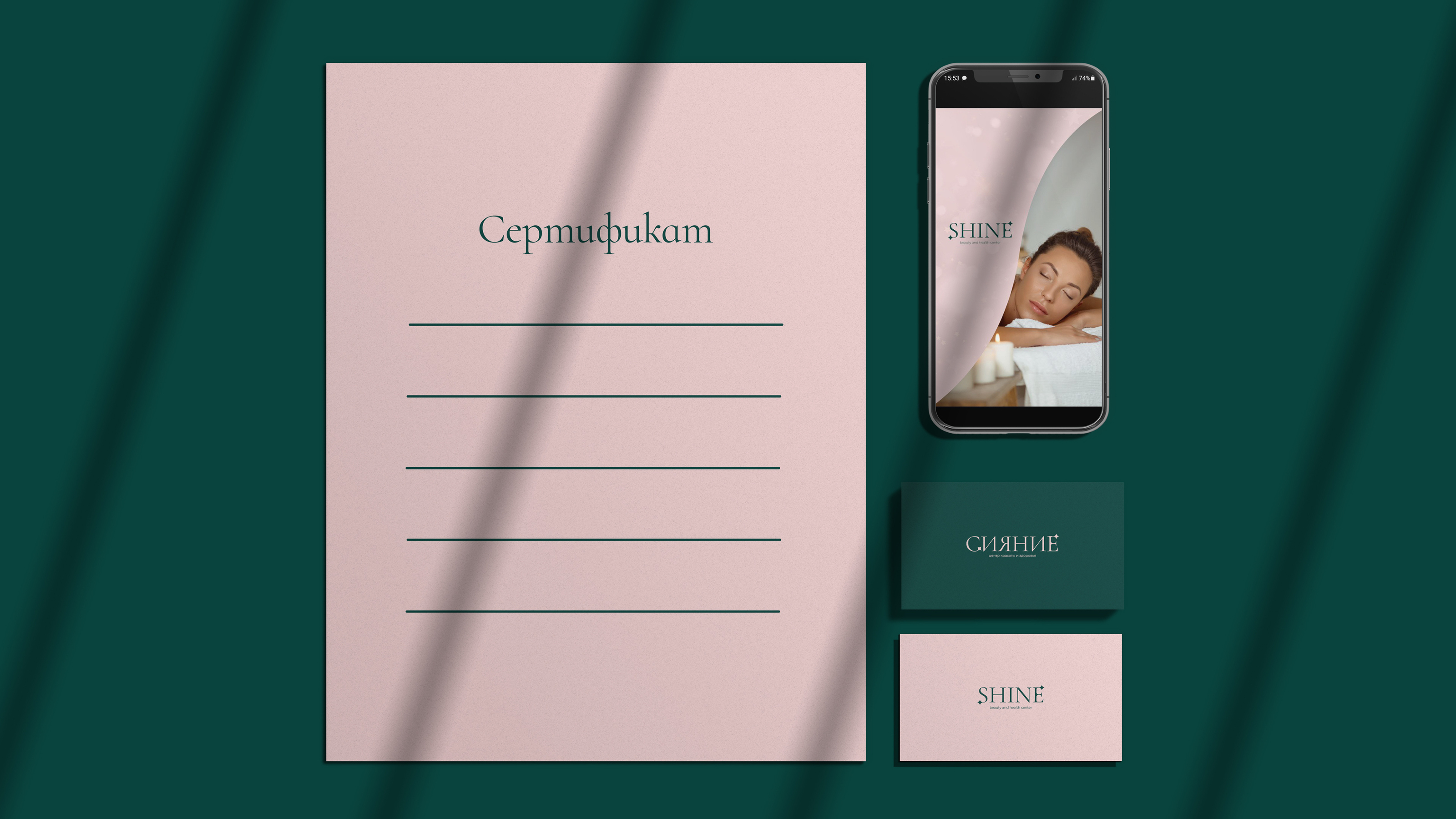 Логобук/Logobook для центра красоты и здоровья Сияние/Shine — Изображение №15 — Брендинг, Маркетинг на Dprofile