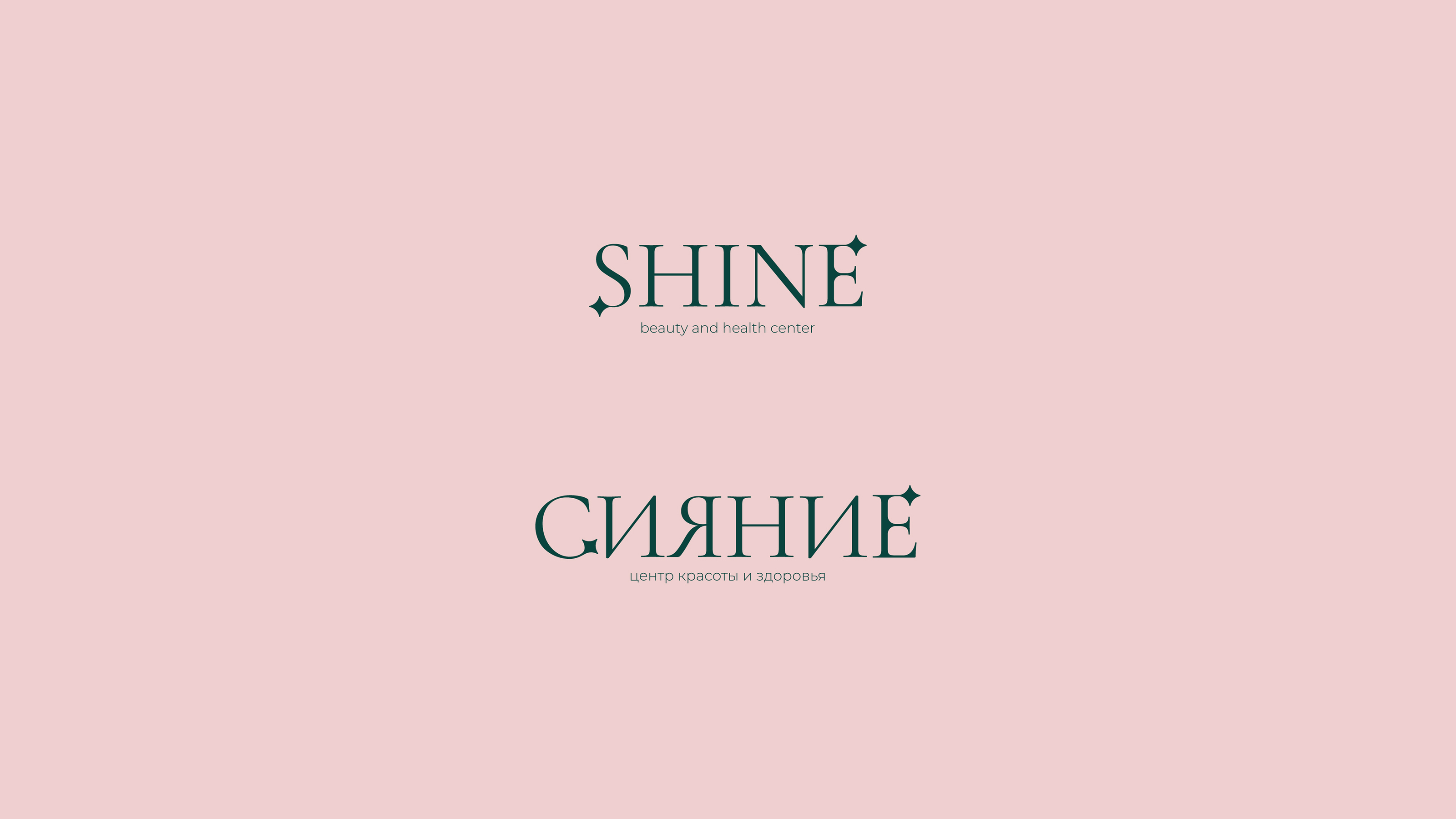 Логобук/Logobook для центра красоты и здоровья Сияние/Shine — Изображение №4 — Брендинг, Маркетинг на Dprofile