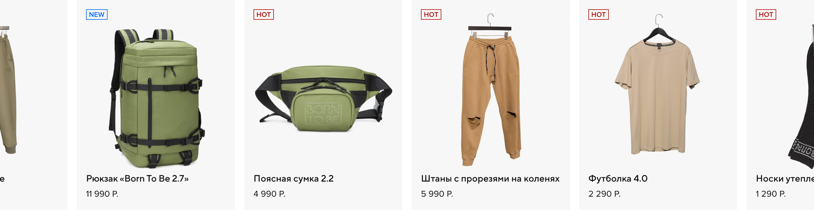 Концепт Born To Be — Изображение №4 — Интерфейсы на Dprofile