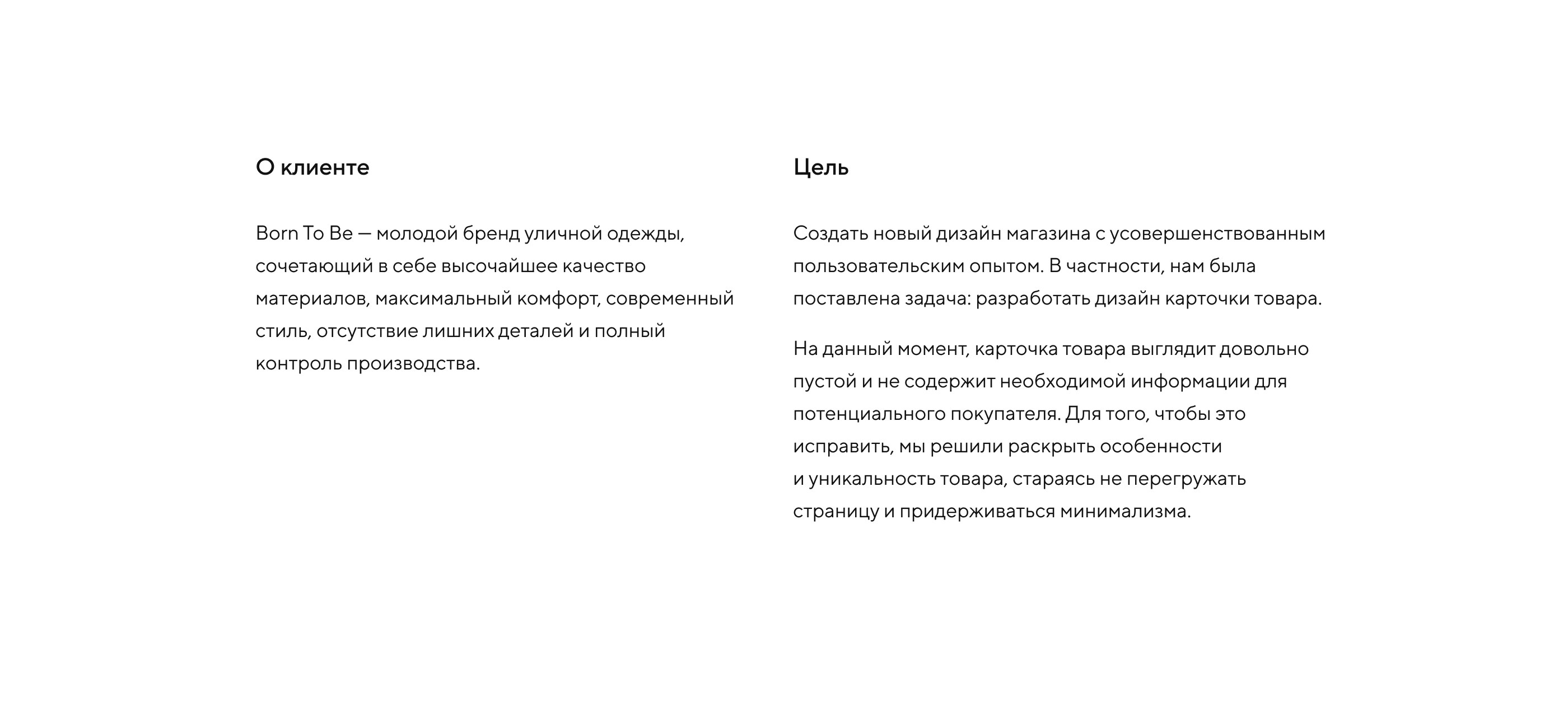 Концепт Born To Be — Изображение №3 — Интерфейсы на Dprofile