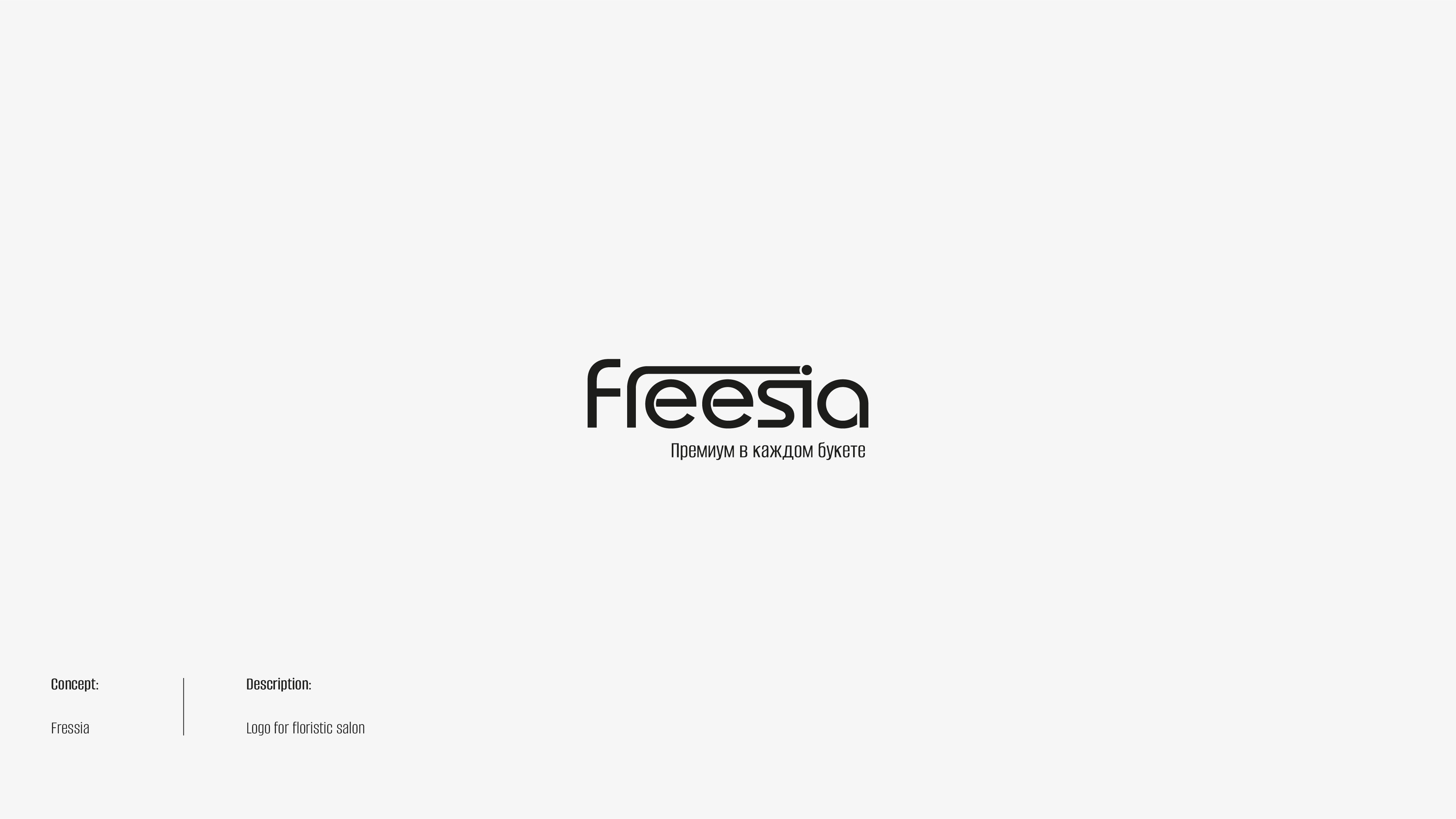 Logofolio 2022 — Изображение №5 — Брендинг, Графика на Dprofile