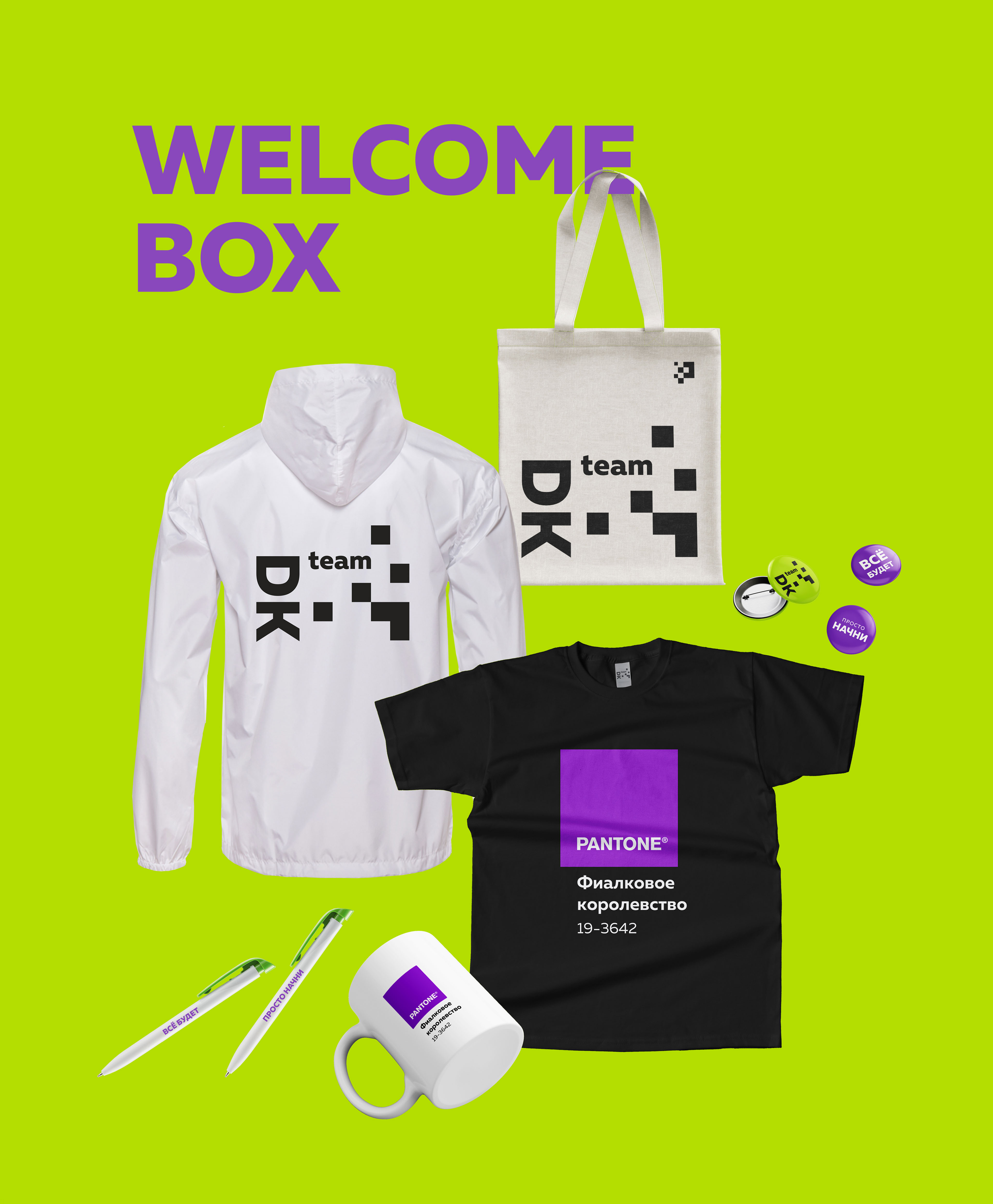 Welcome box для типографии "Деловая клякса" — Изображение №2 — Брендинг на Dprofile