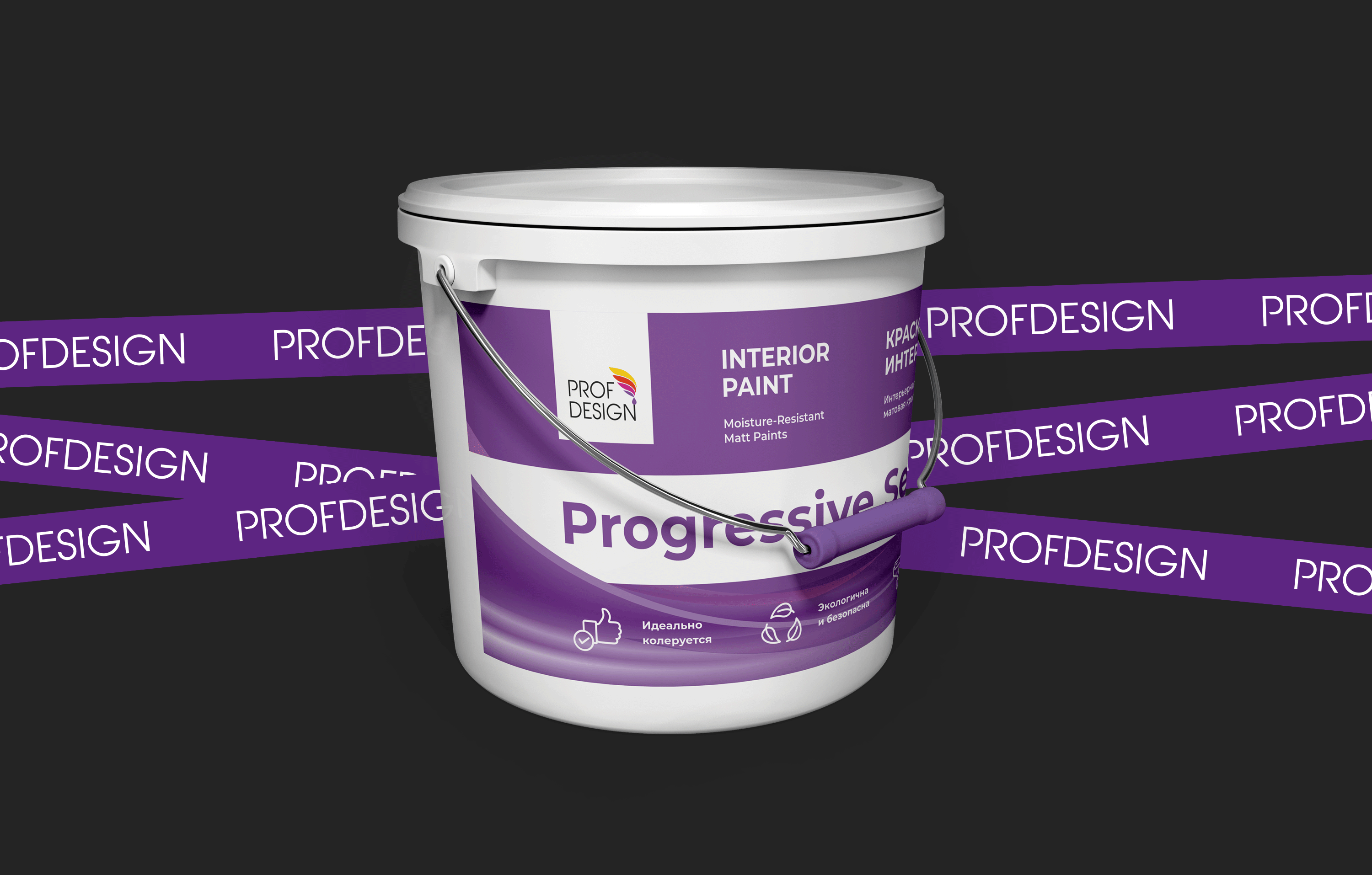 Айдентика и упаковка для красок Profdesign. — Изображение №3 — Брендинг, Графика на Dprofile