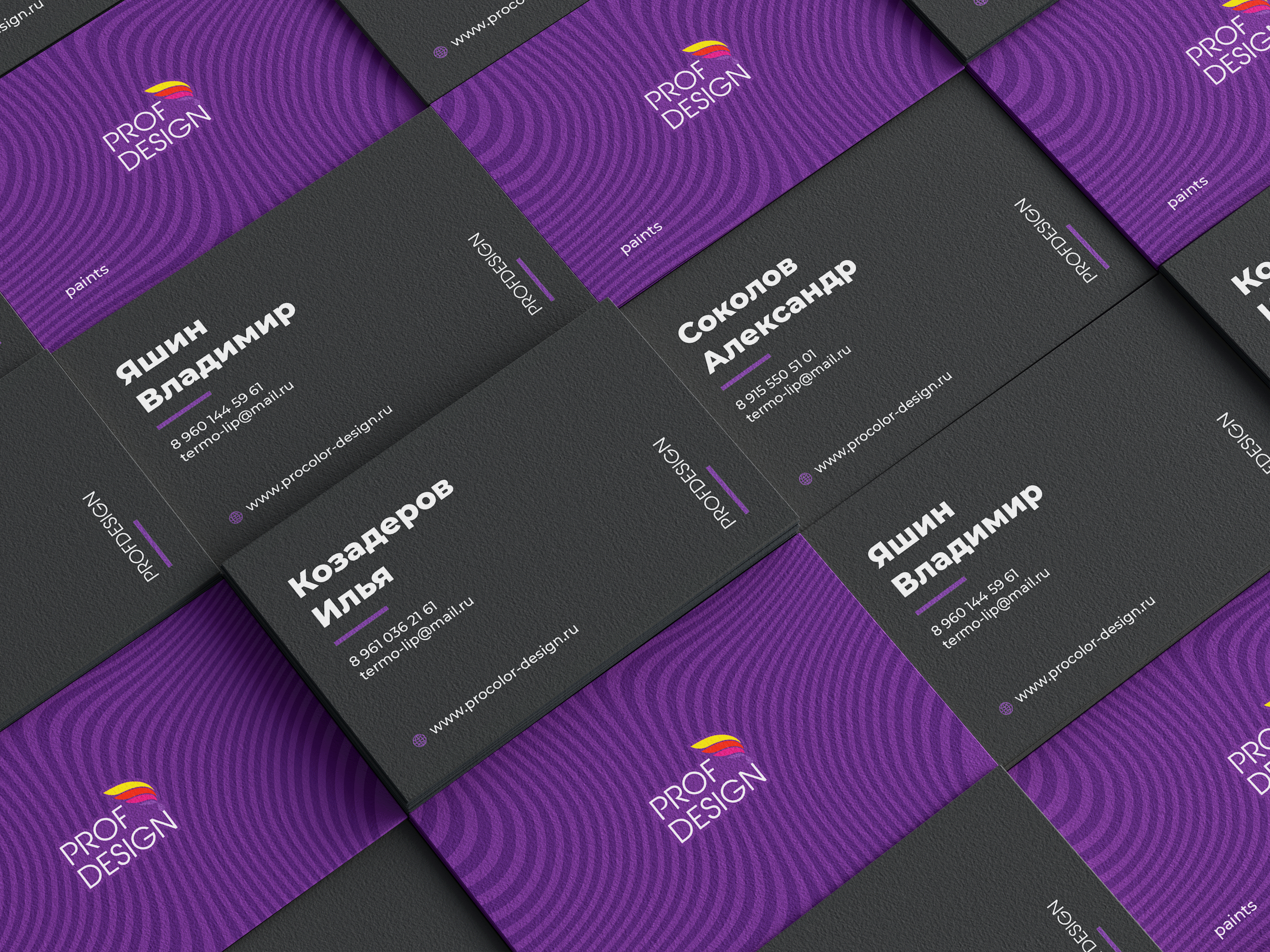 Айдентика и упаковка для красок Profdesign. — Изображение №6 — Брендинг, Графика на Dprofile