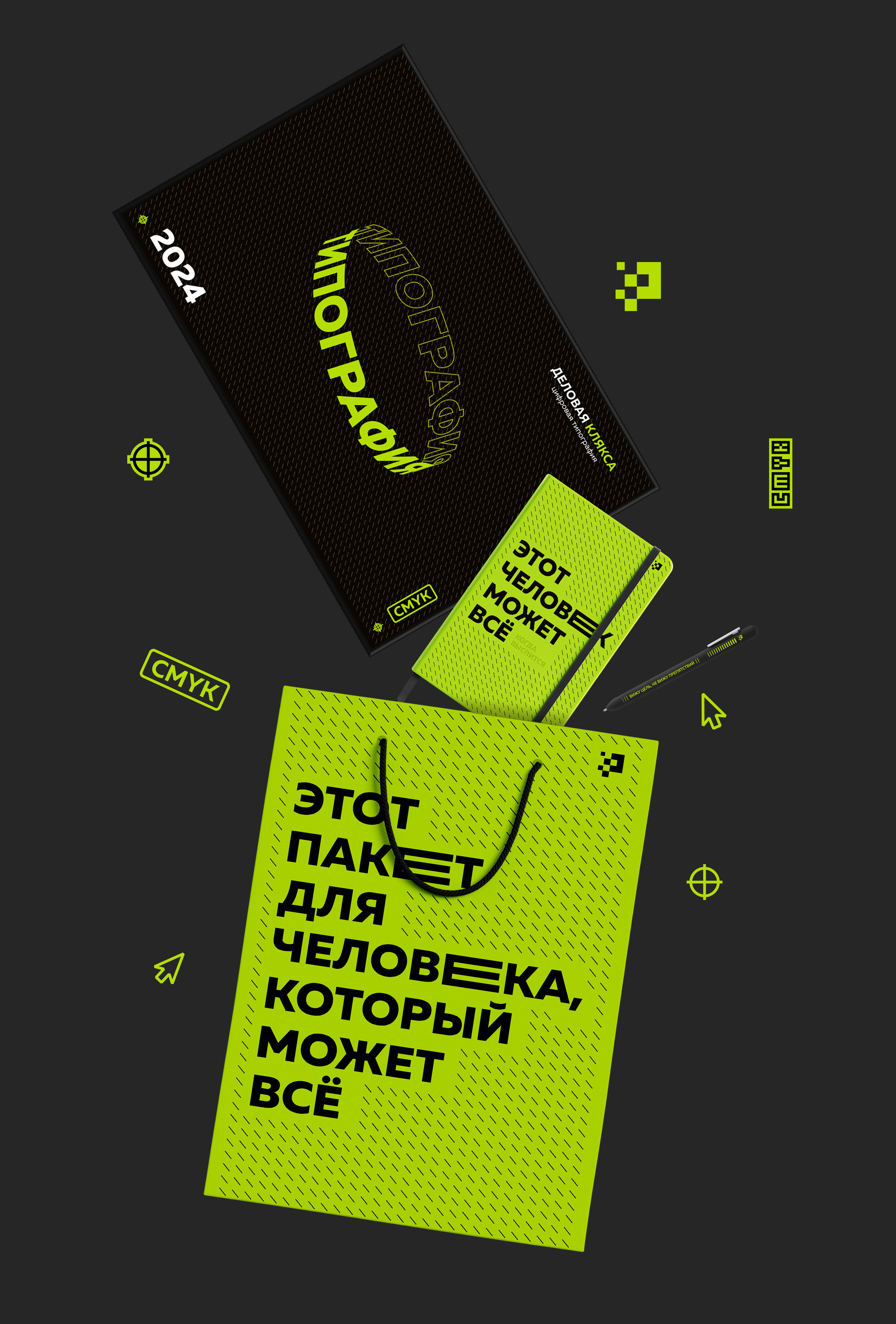 Календарь и сувениры. Оптическая иллюзия — Изображение №16 — Иллюстрация, Графика на Dprofile