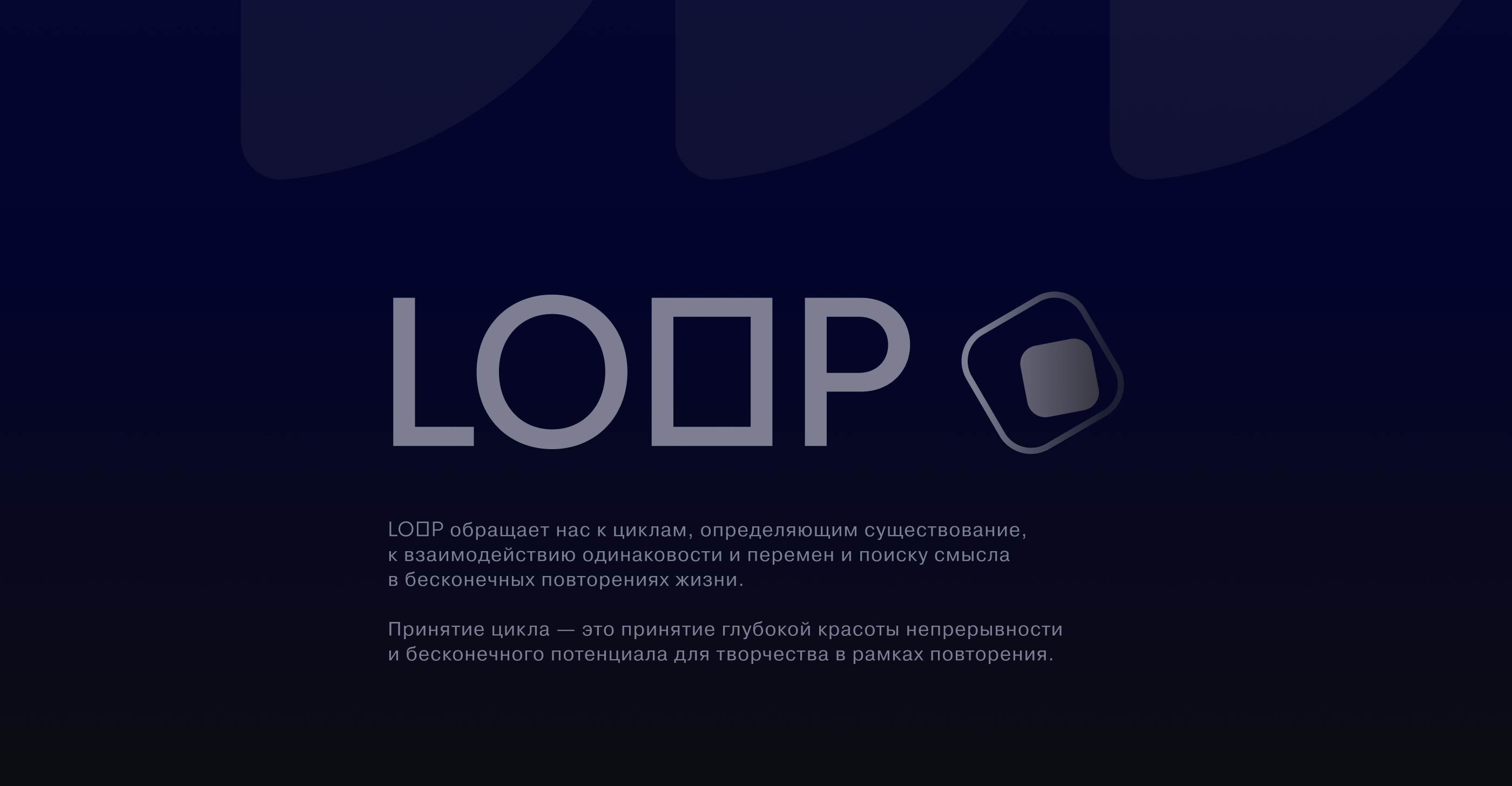Визуальная концепция телеканала BEAT — Изображение №7 — Брендинг, 3D на Dprofile