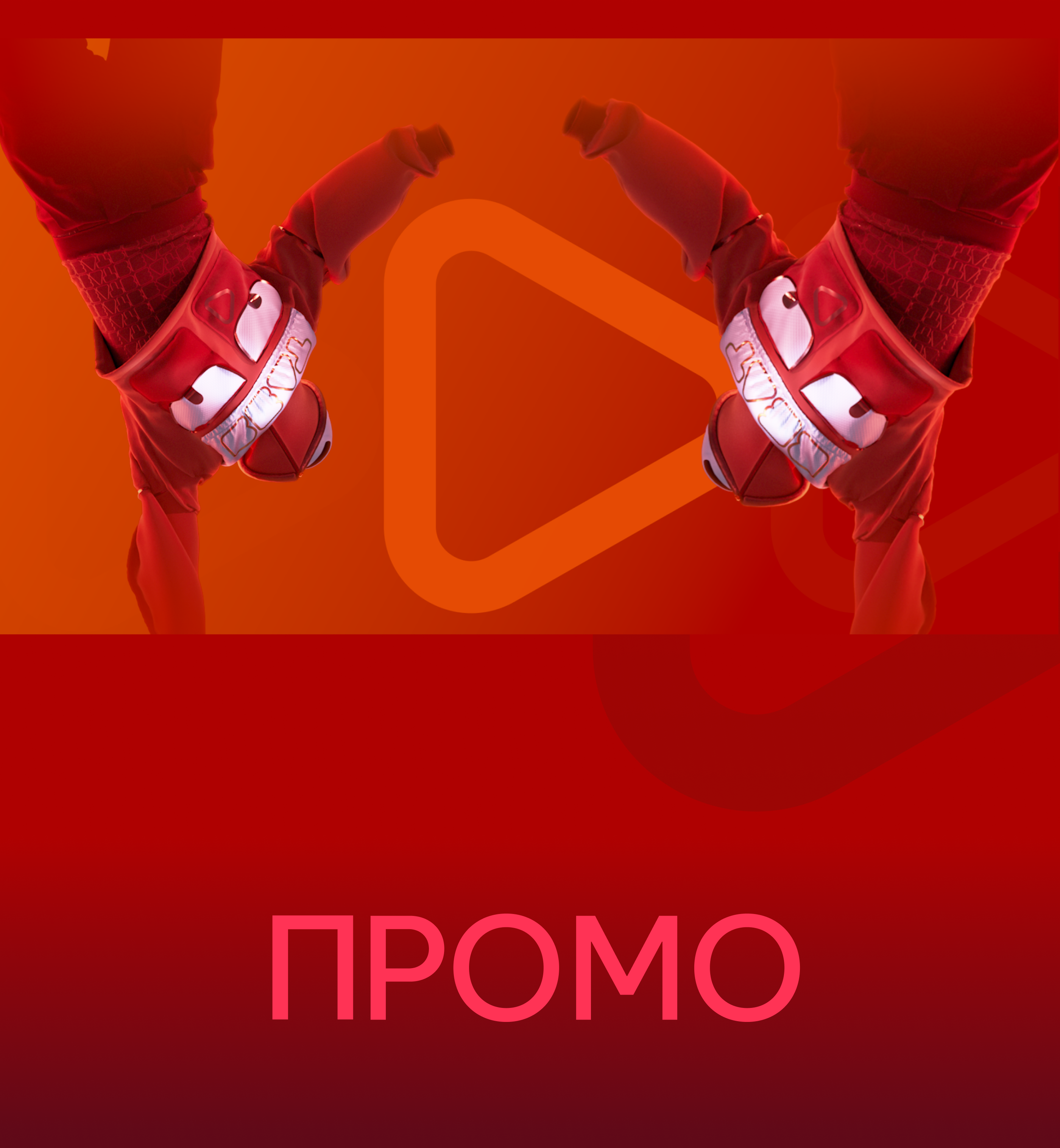 Визуальная концепция телеканала BEAT — Изображение №11 — Брендинг, 3D на Dprofile