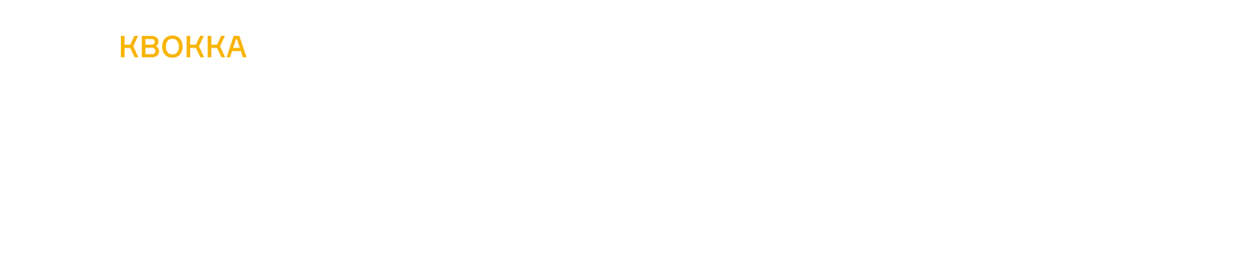 КВОККА – БРЕНД-ПЕРСОНАЖ ТЕЛЕКАНАЛА «КОМЕДИЯ» — Изображение №2 — Брендинг, Анимация на Dprofile