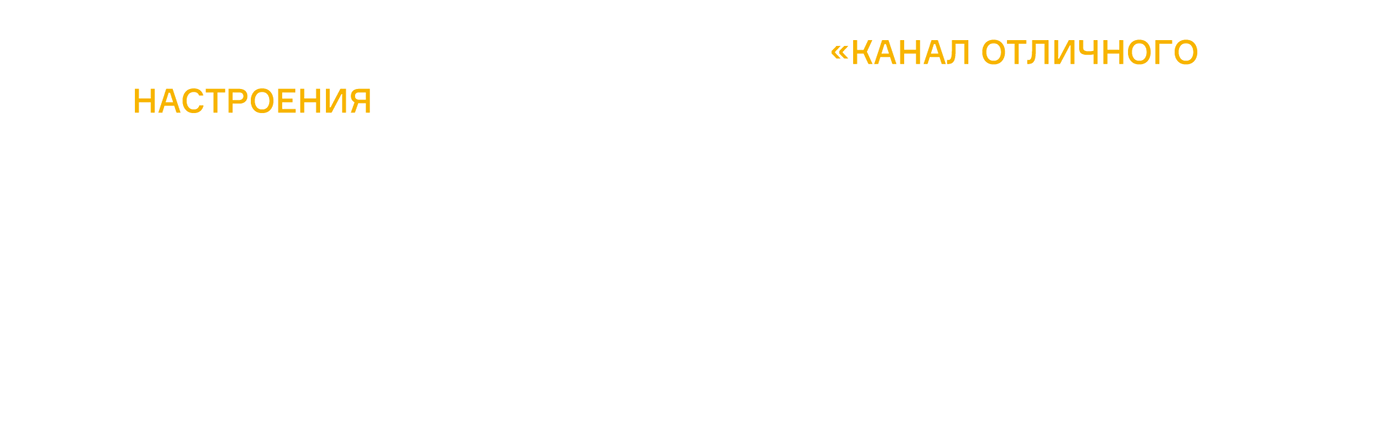 КВОККА – БРЕНД-ПЕРСОНАЖ ТЕЛЕКАНАЛА «КОМЕДИЯ» — Изображение №5 — Брендинг, Анимация на Dprofile