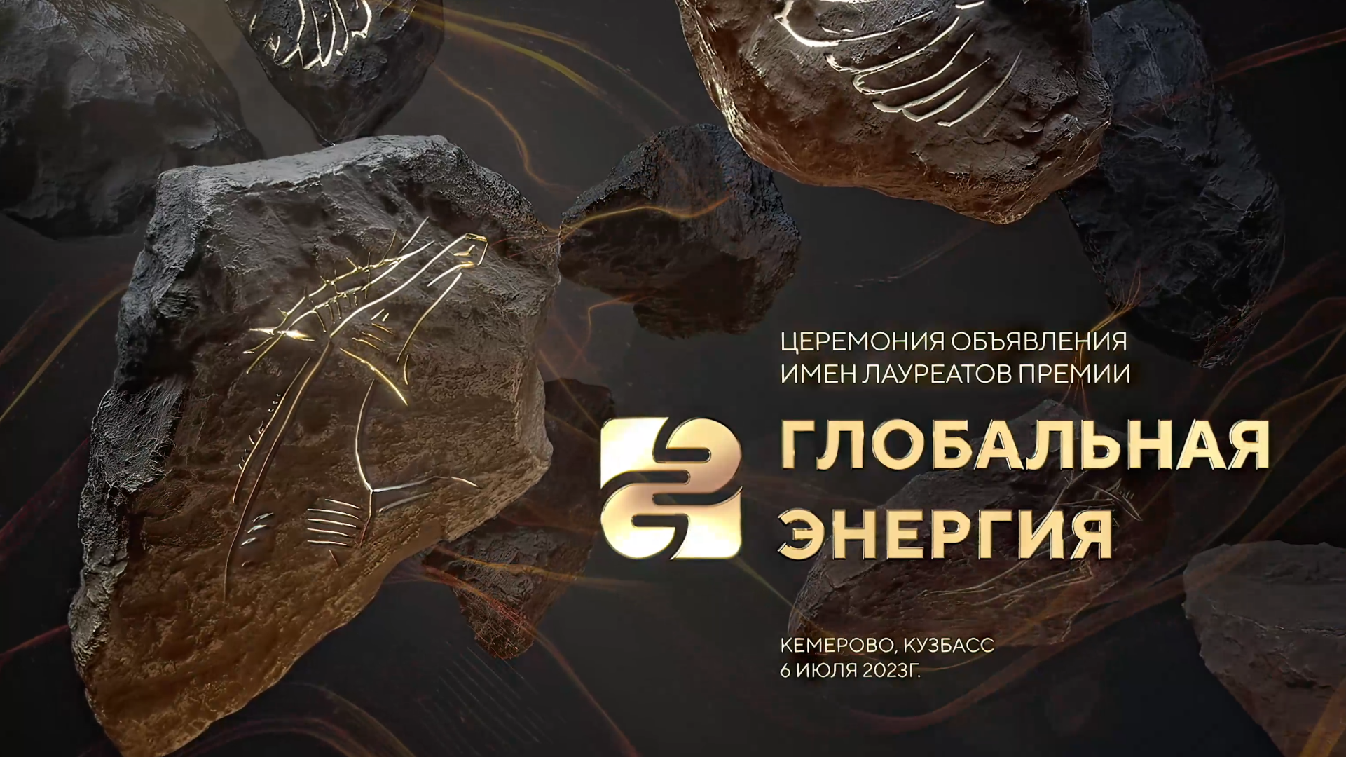Global Energy — Изображение №11 — Анимация, Маркетинг на Dprofile