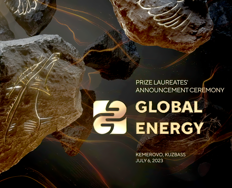 Global Energy — Анимация, Маркетинг на Dprofile