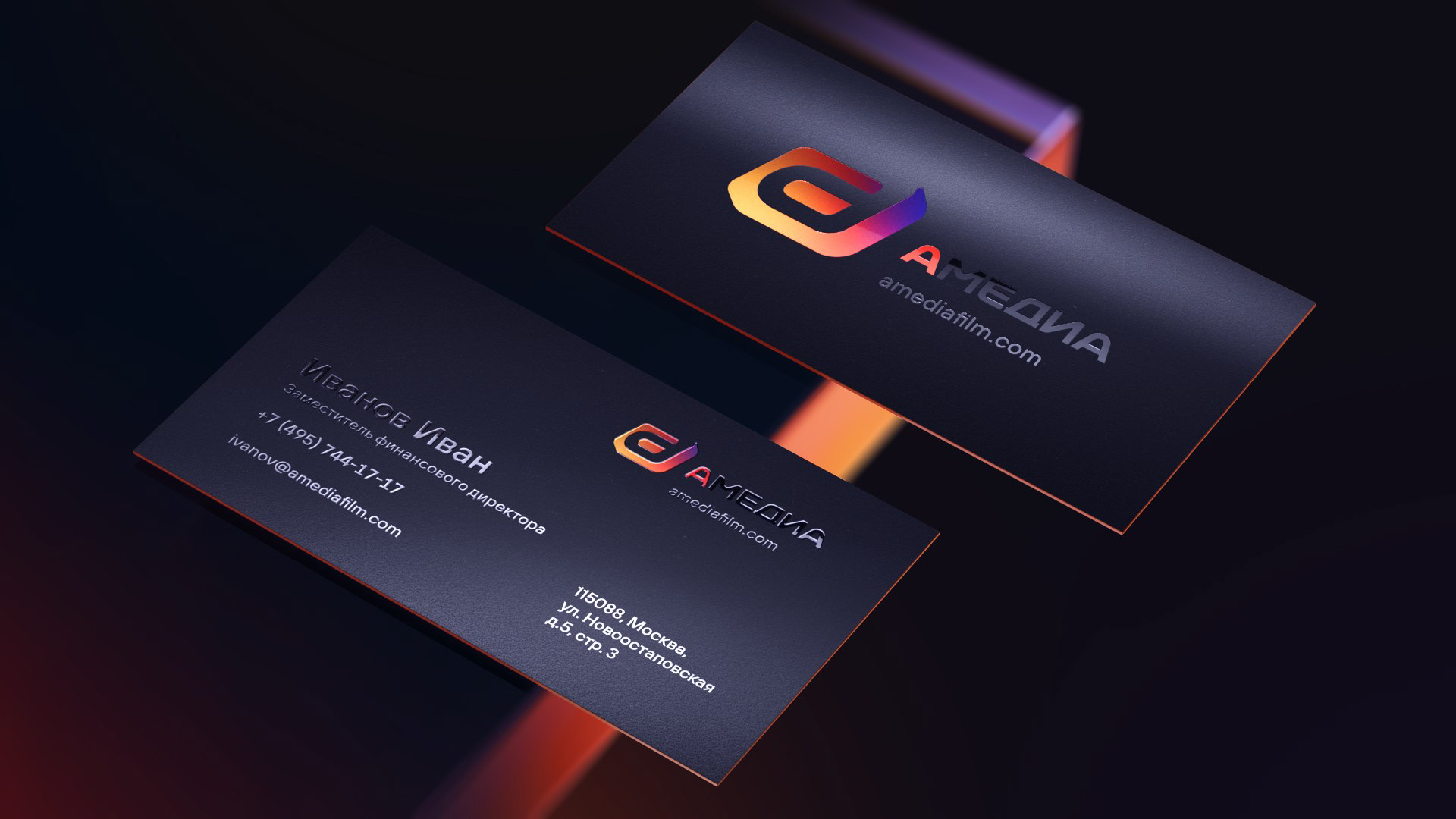 АМЕДИА - Обновлённая айдентика — Изображение №4 — Брендинг, Анимация на Dprofile