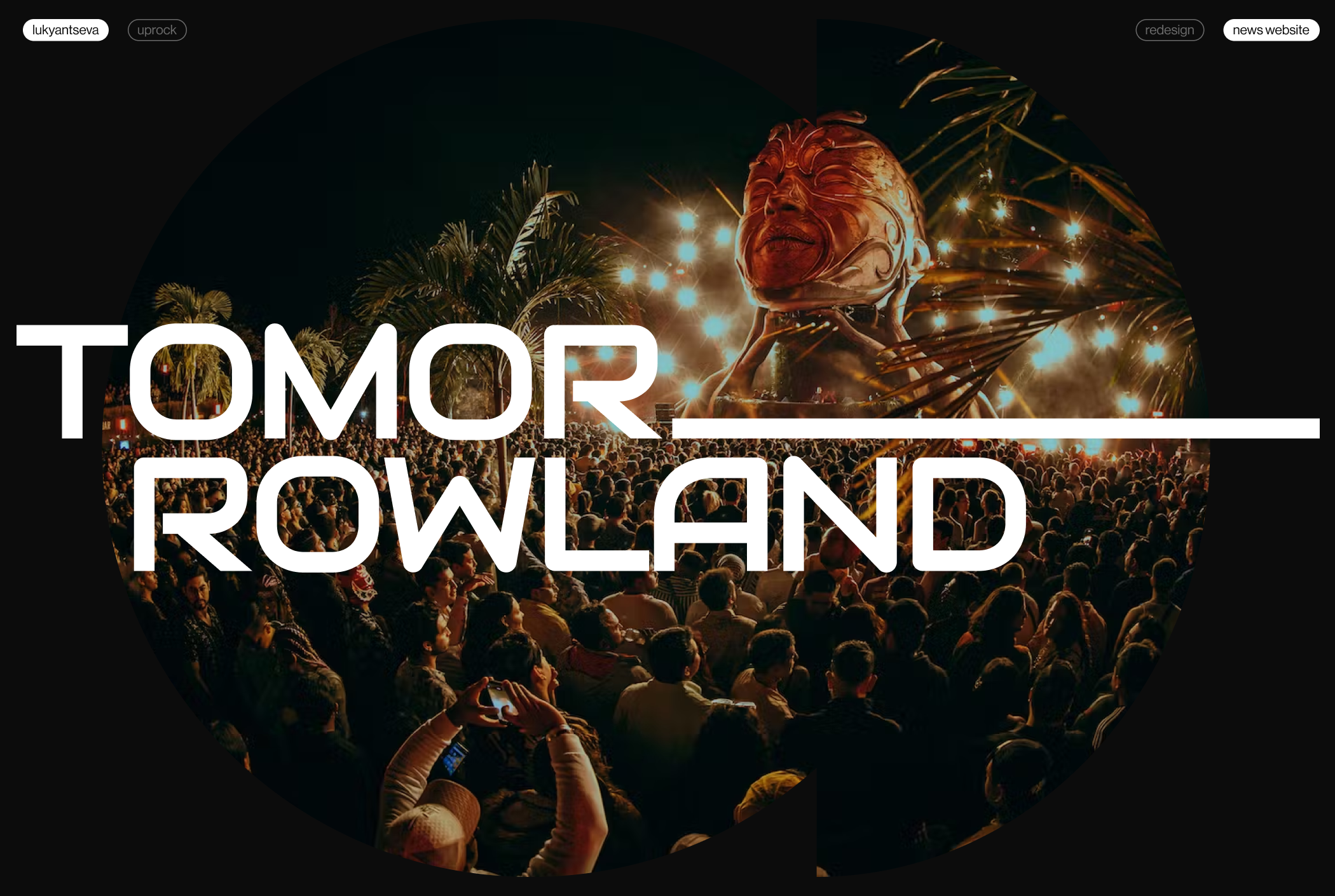 TOMORROWLAND | News website | (RE)design concept — Изображение №1 — Интерфейсы на Dprofile