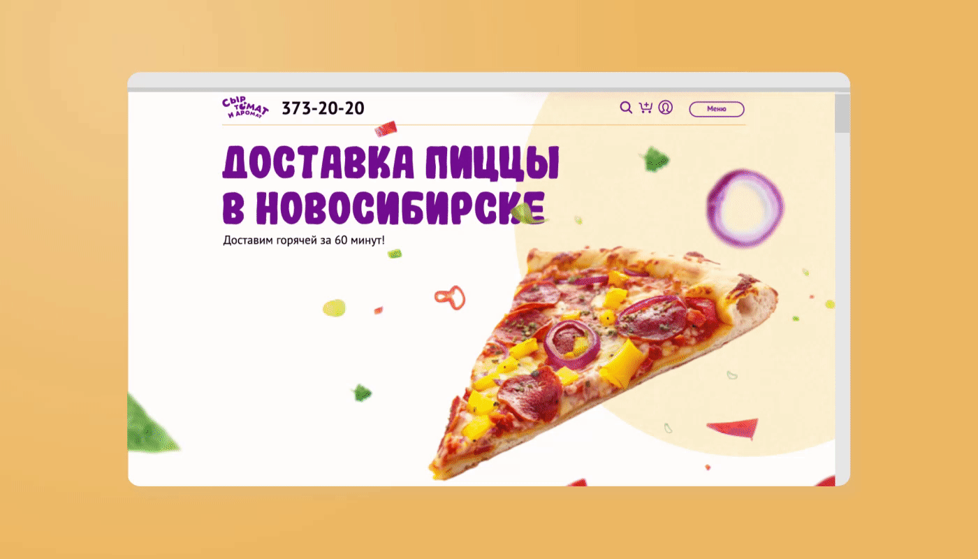 Пиццерия «Сыр, томат и аромат» — Изображение №10 — Брендинг, Иллюстрация на Dprofile