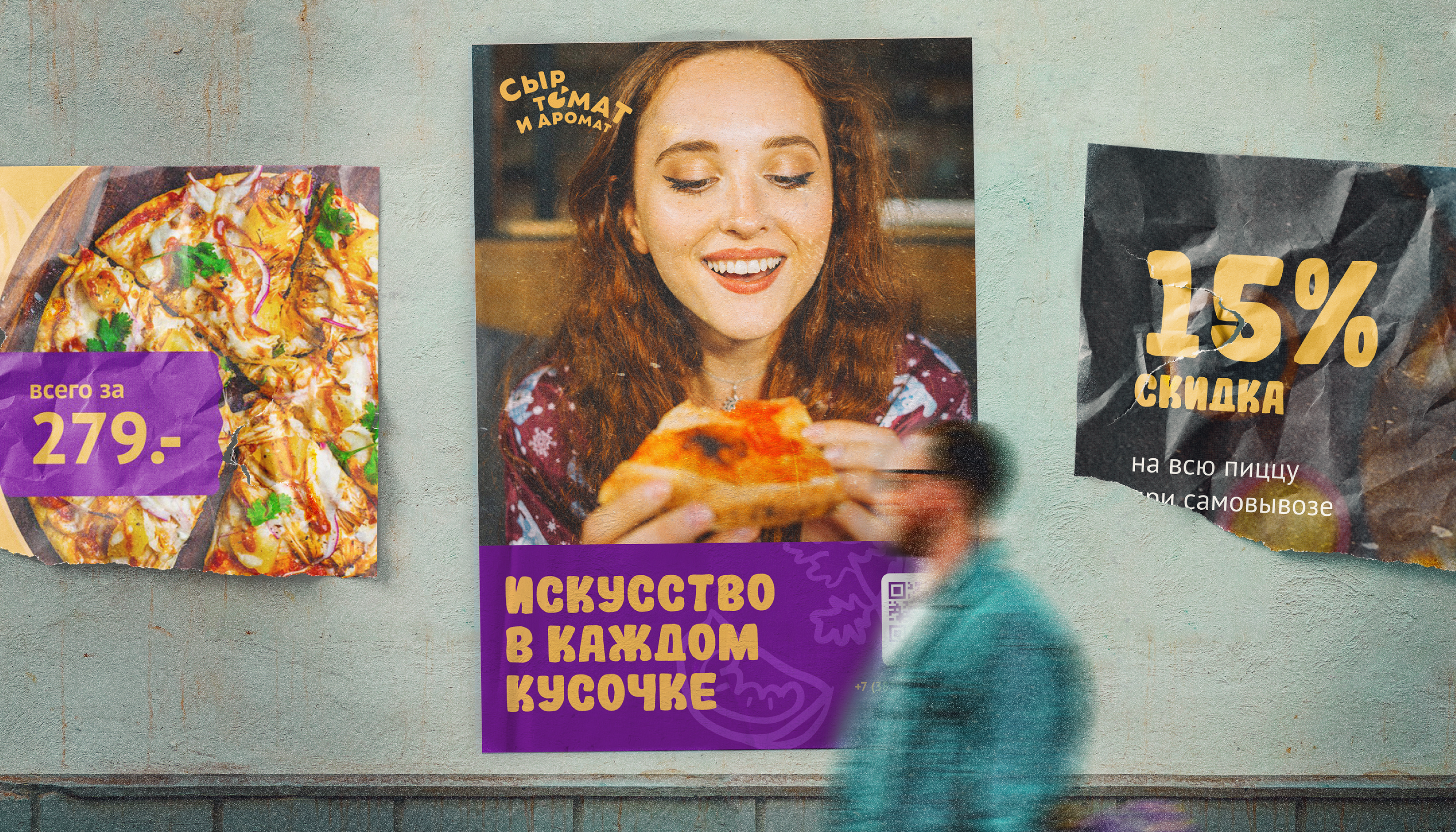 Пиццерия «Сыр, томат и аромат» — Изображение №5 — Брендинг, Иллюстрация на Dprofile