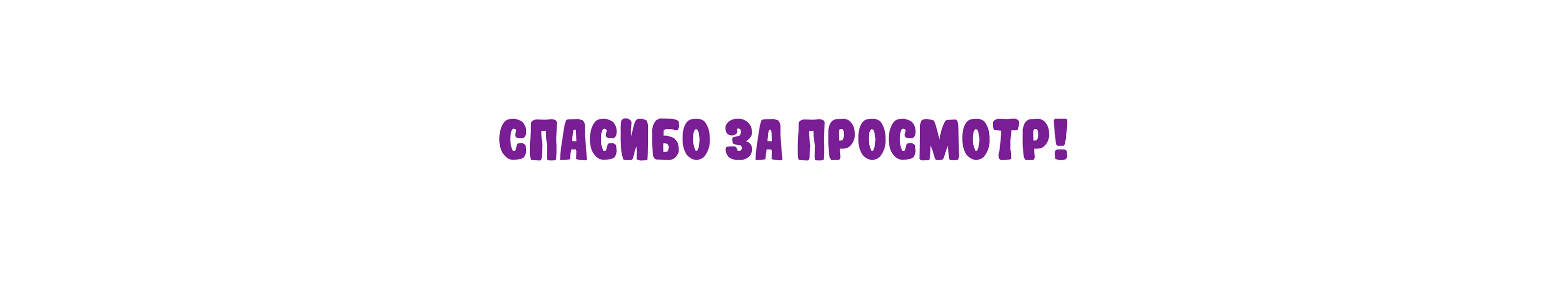 Пиццерия «Сыр, томат и аромат» — Изображение №20 — Брендинг, Иллюстрация на Dprofile