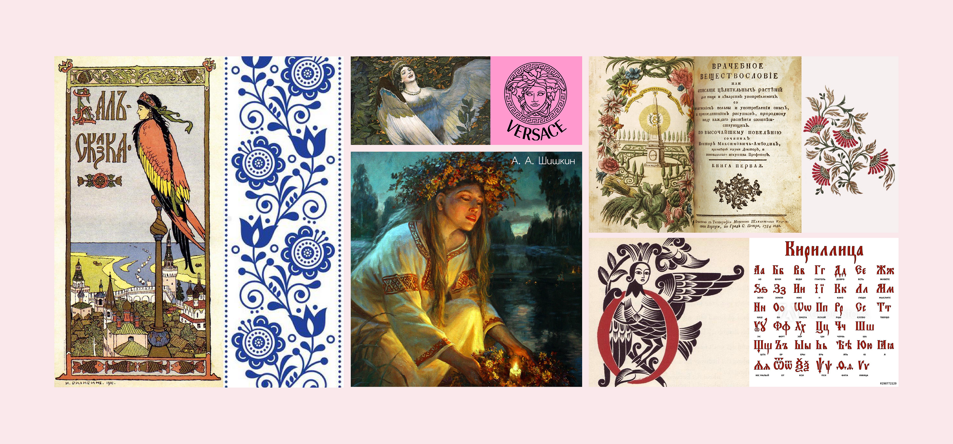 Зазноба — Изображение №2 — Брендинг на Dprofile