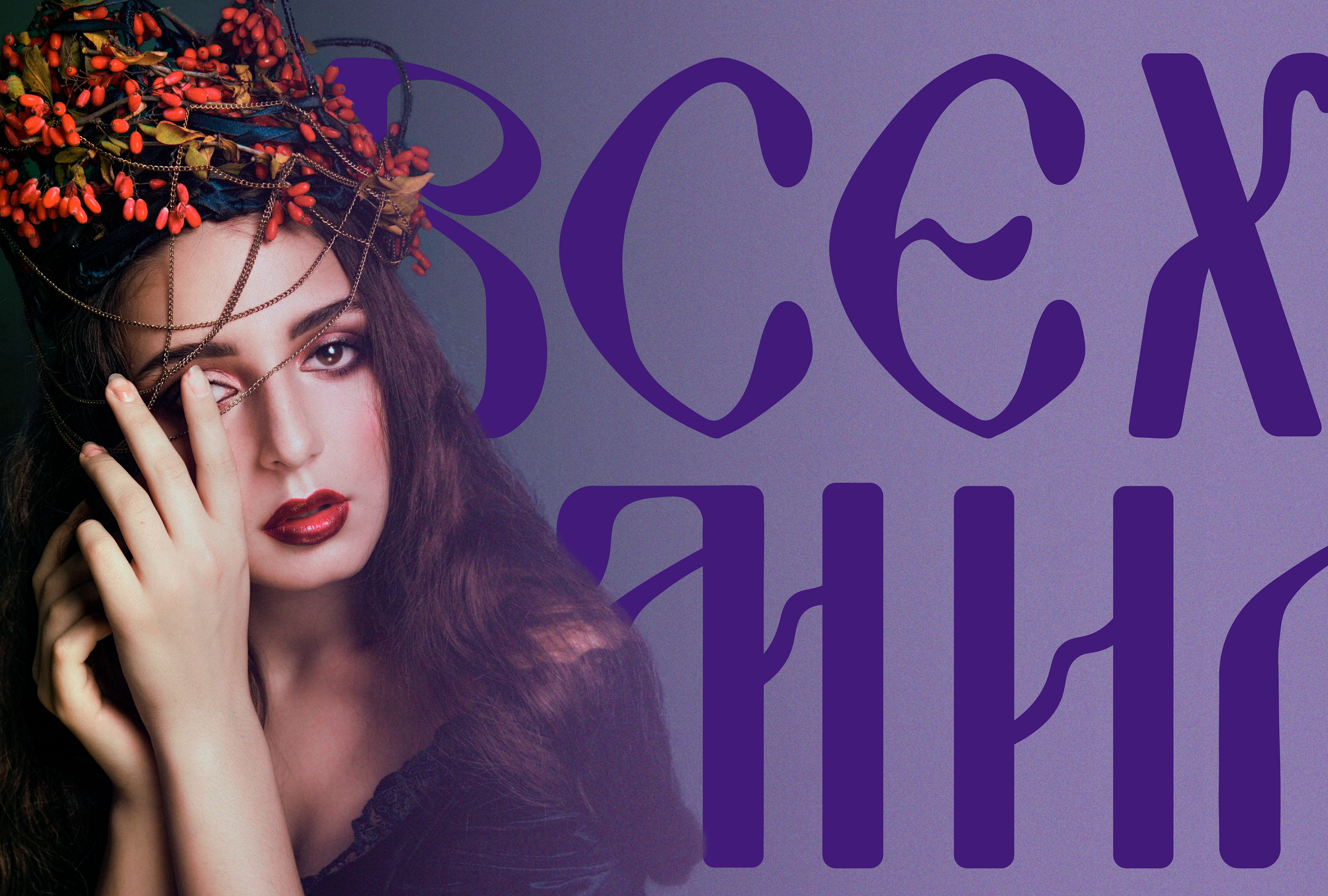 Кириллический шрифт "Забава" — Изображение №7 — Графика на Dprofile
