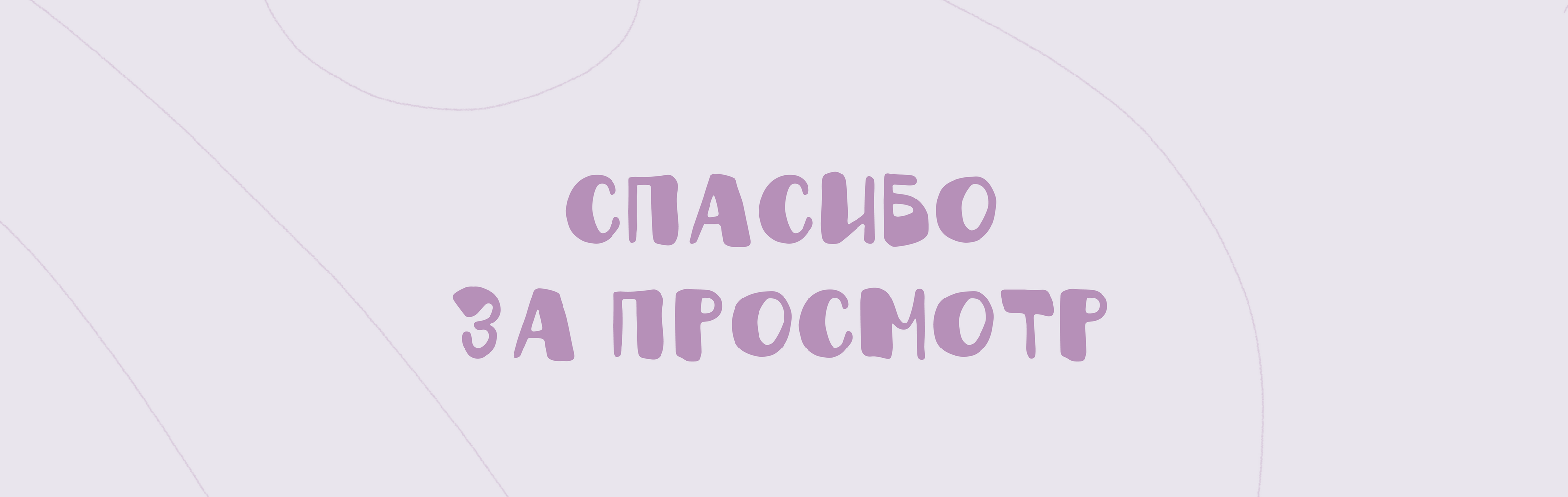 Иллюстрации 2024 — Изображение №7 — Иллюстрация на Dprofile