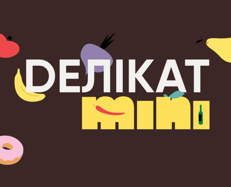 Концепт страницы сети магазинов DELIKAT Mini — Интерфейсы на Dprofile