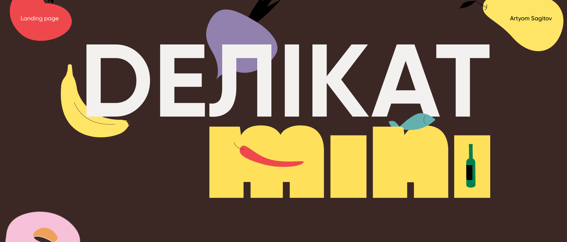 Концепт страницы сети магазинов DELIKAT Mini — Изображение №1 — Интерфейсы на Dprofile