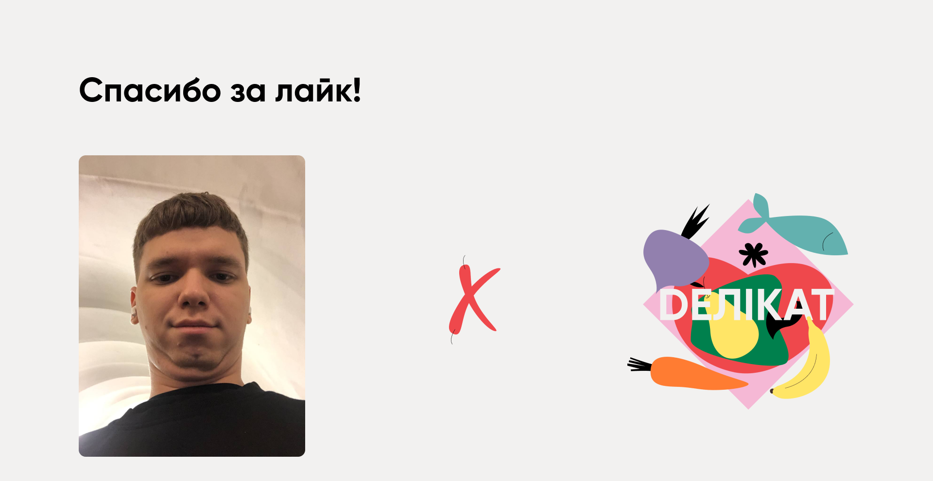 Концепт страницы сети магазинов DELIKAT Mini — Изображение №7 — Интерфейсы на Dprofile