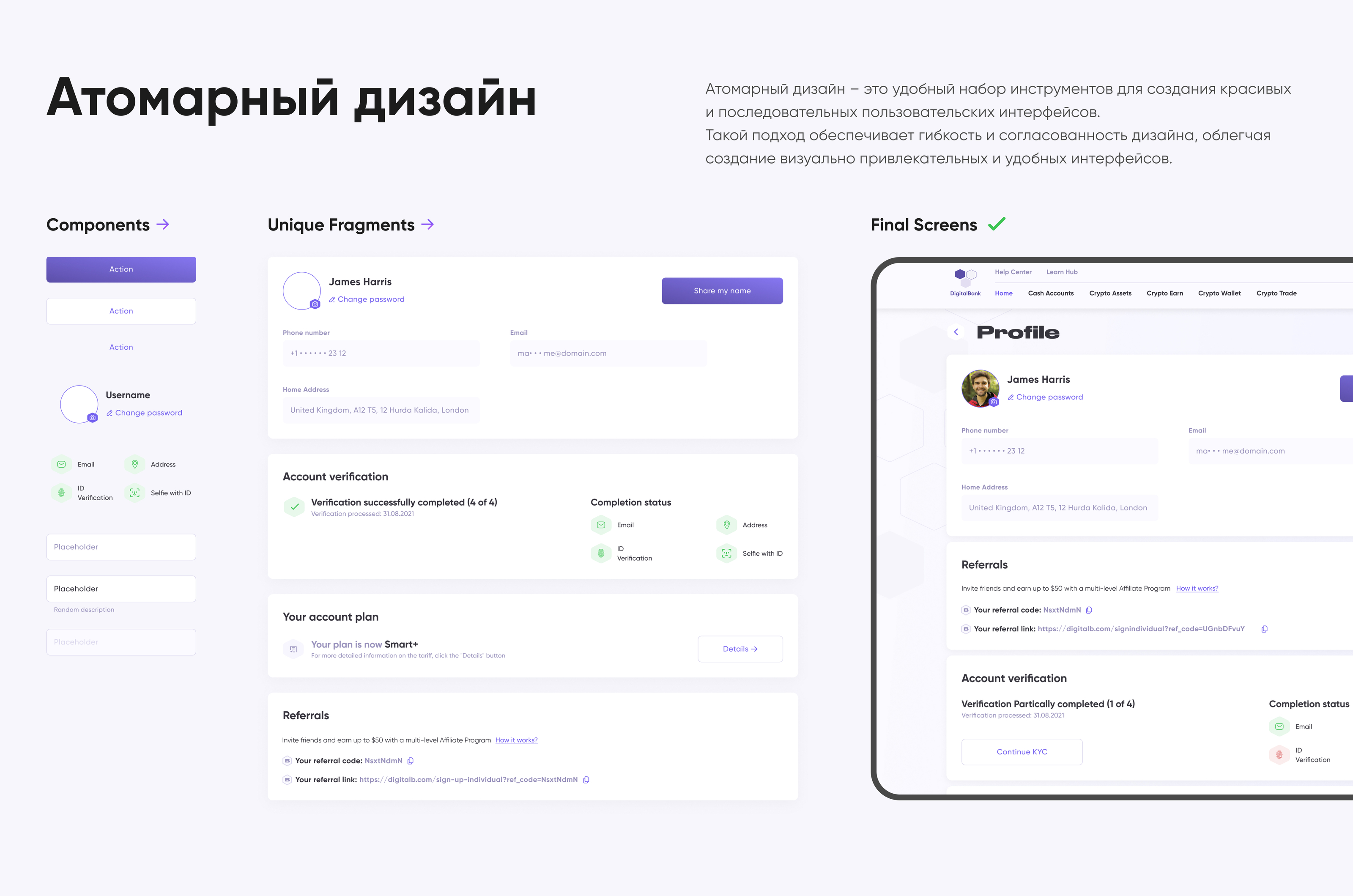 Digital Bank — используйте криптовалюту как наличные — Изображение №8 — Интерфейсы на Dprofile