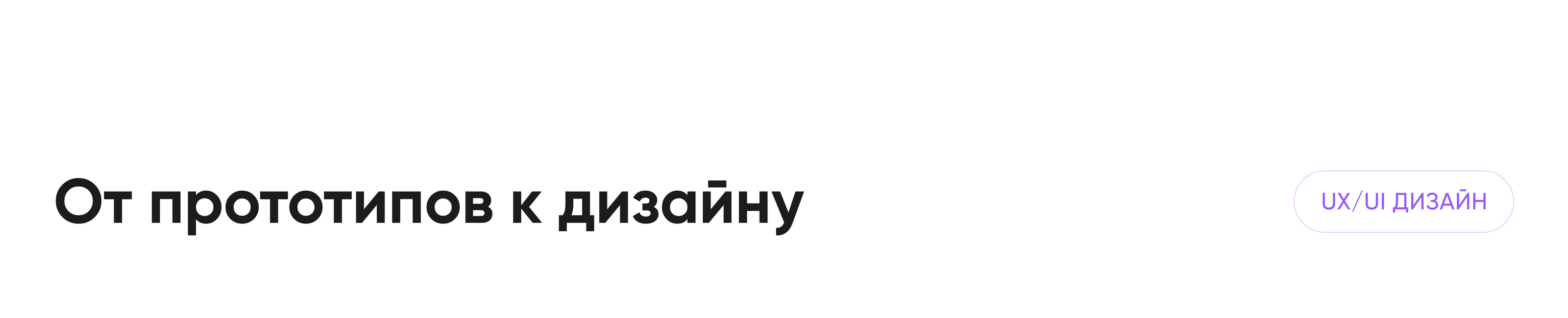 Digital Bank — используйте криптовалюту как наличные — Изображение №5 — Интерфейсы на Dprofile