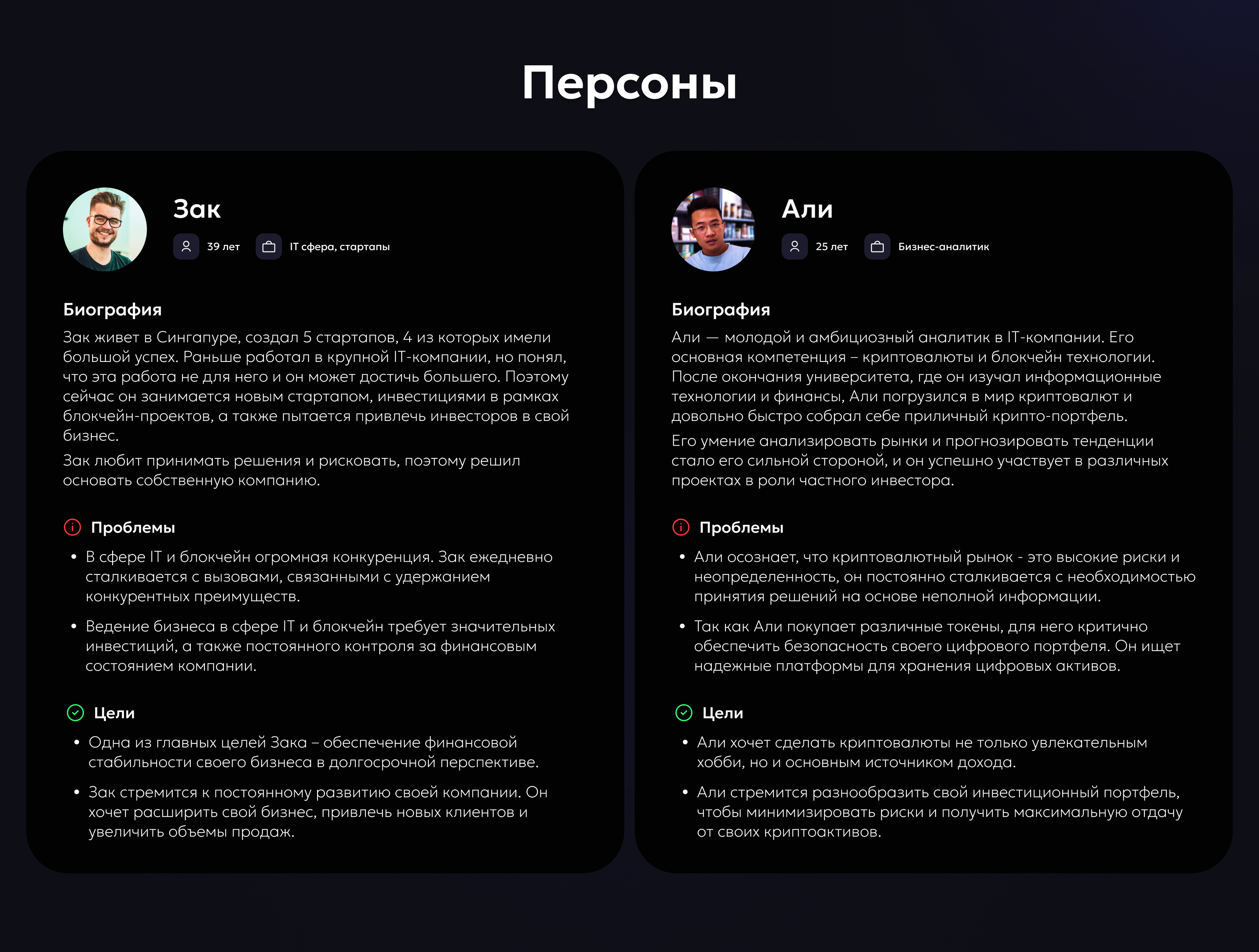 AVATA - Мультифункциональная DeFi платформа — Изображение №4 — Интерфейсы на Dprofile