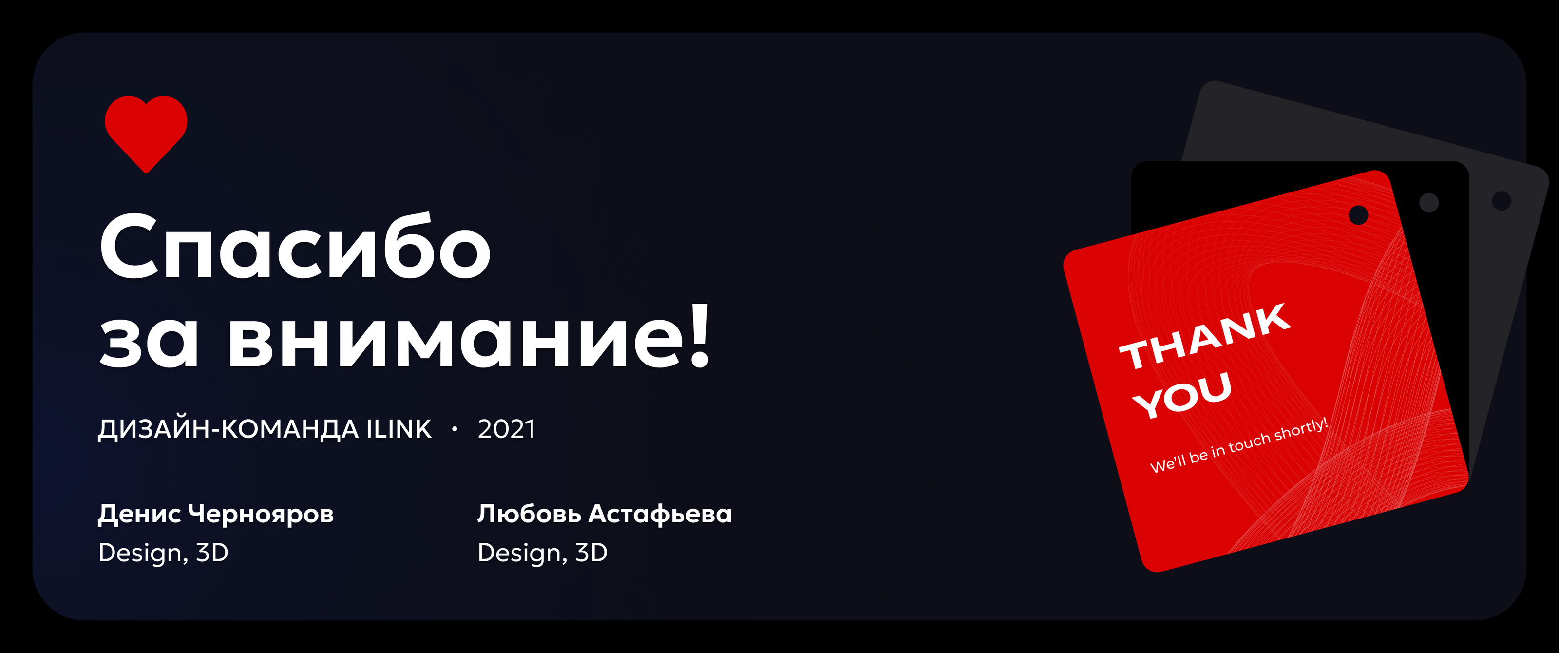 AVATA - Мультифункциональная DeFi платформа — Изображение №12 — Интерфейсы на Dprofile