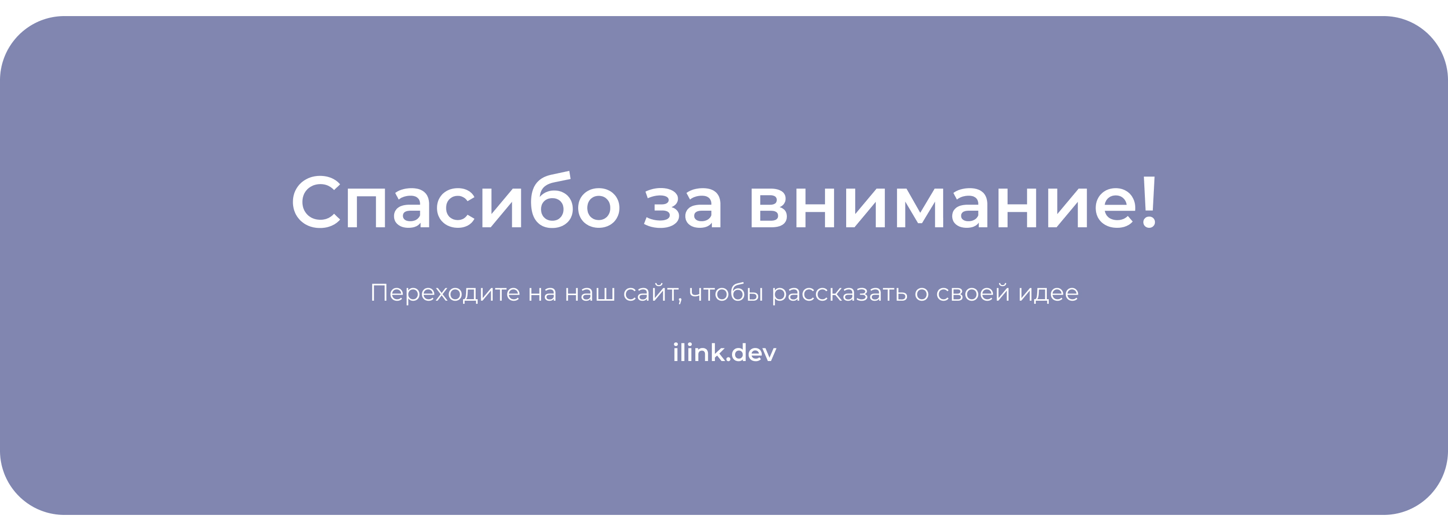 Exchange of Bills - Электронная система векселей — Изображение №12 — Интерфейсы на Dprofile