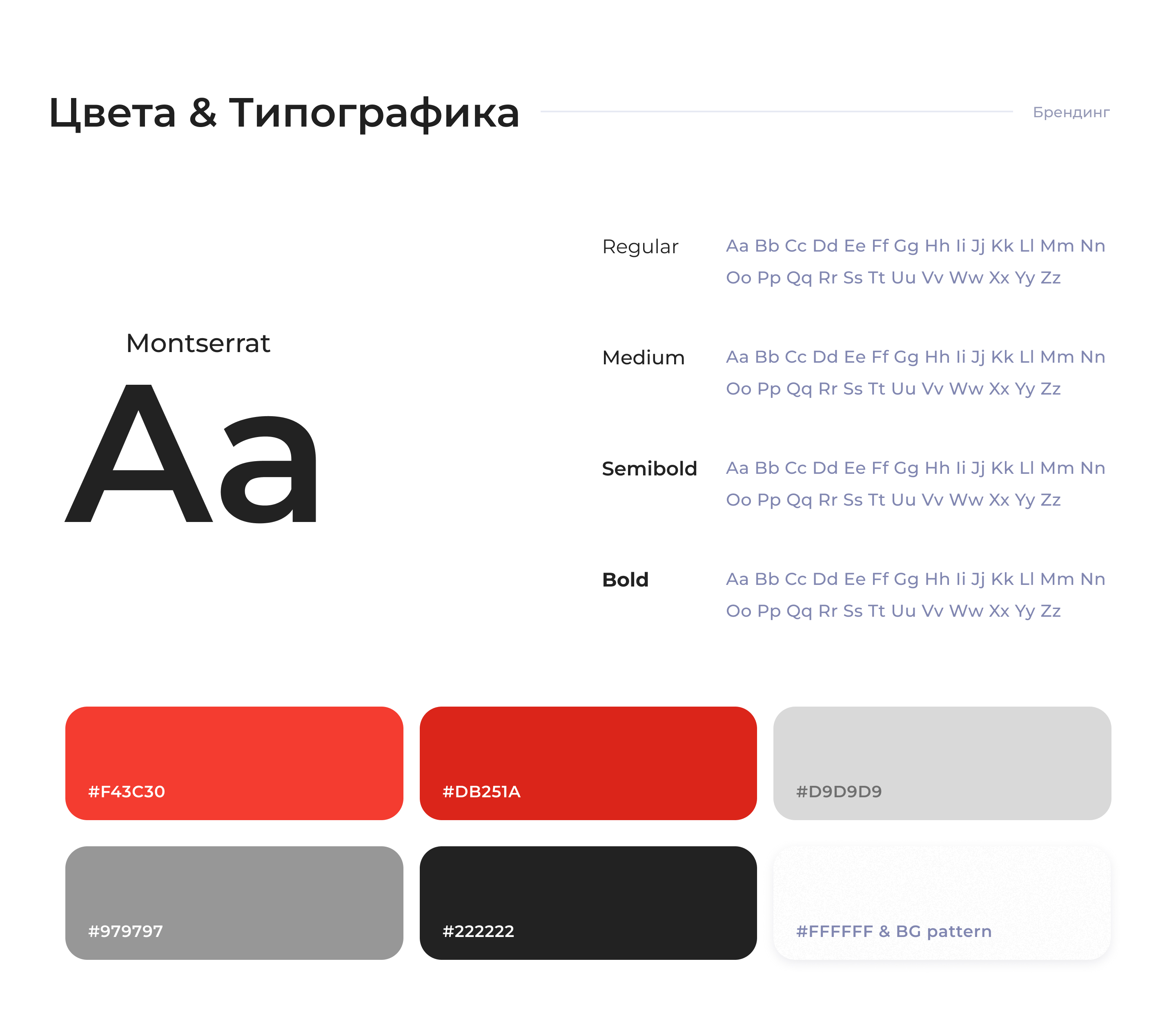 Exchange of Bills - Электронная система векселей — Изображение №10 — Интерфейсы на Dprofile