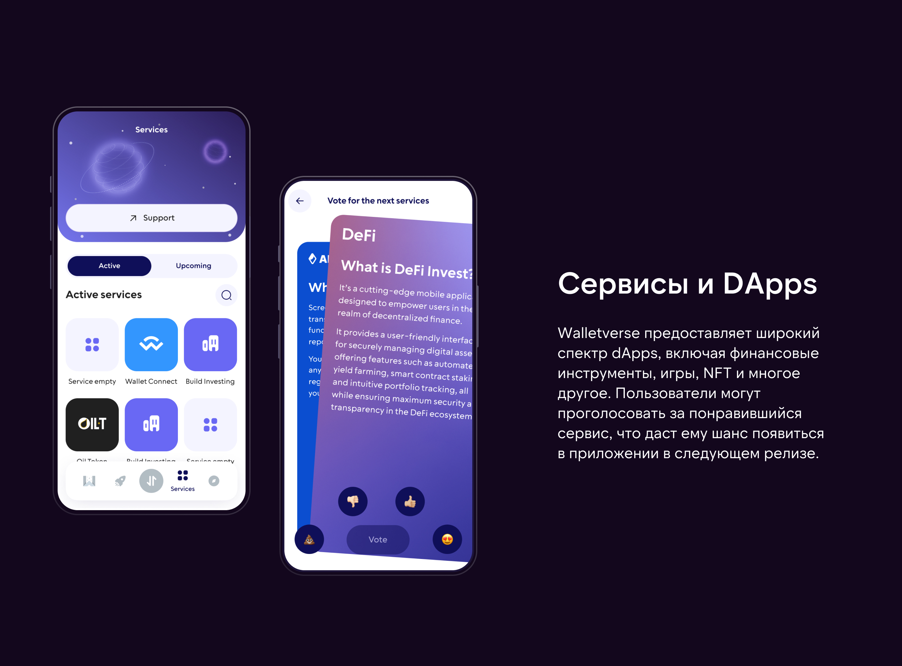 Walletverse - инновационный криптовалютный кошелек — Изображение №8 — Интерфейсы, Брендинг на Dprofile